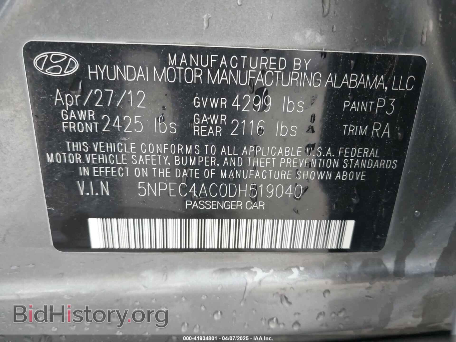 2013 HYUNDAI SONATA - VIN: 5NPEC4AC0DH519040 - Фото 9