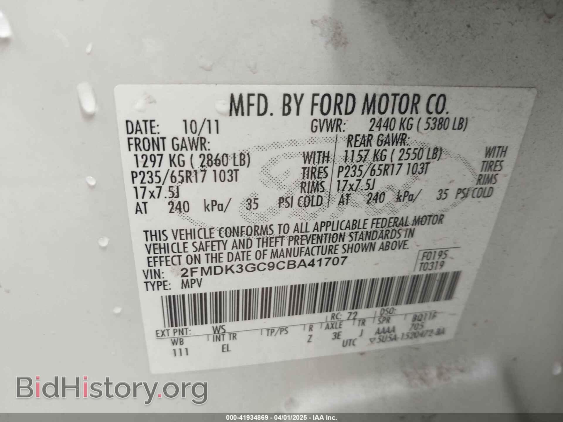 2012 FORD EDGE - VIN: 2FMDK3GC9CBA41707 - Фото 9