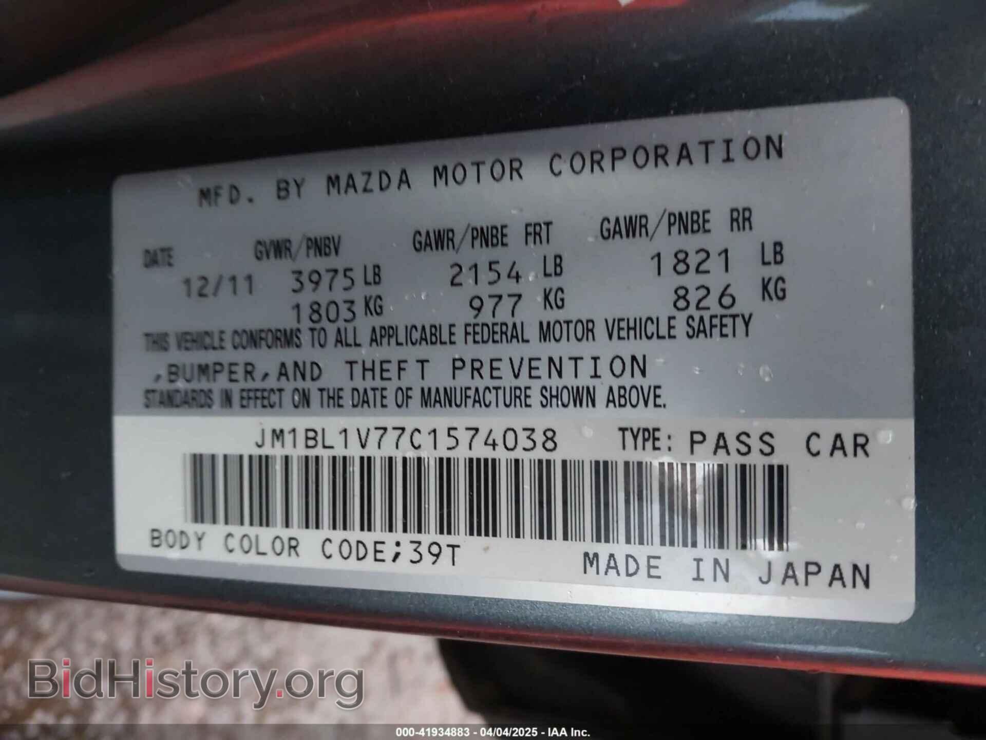 2012 MAZDA MAZDA3 - VIN: JM1BL1V77C1574038 - Фото 9