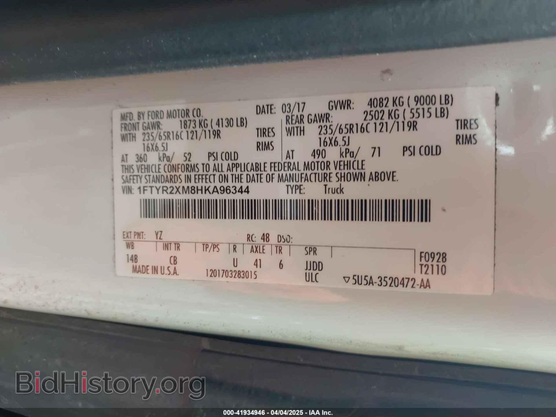 2017 FORD TRANSIT-250 - VIN: 1FTYR2XM8HKA96344 - Фото 9