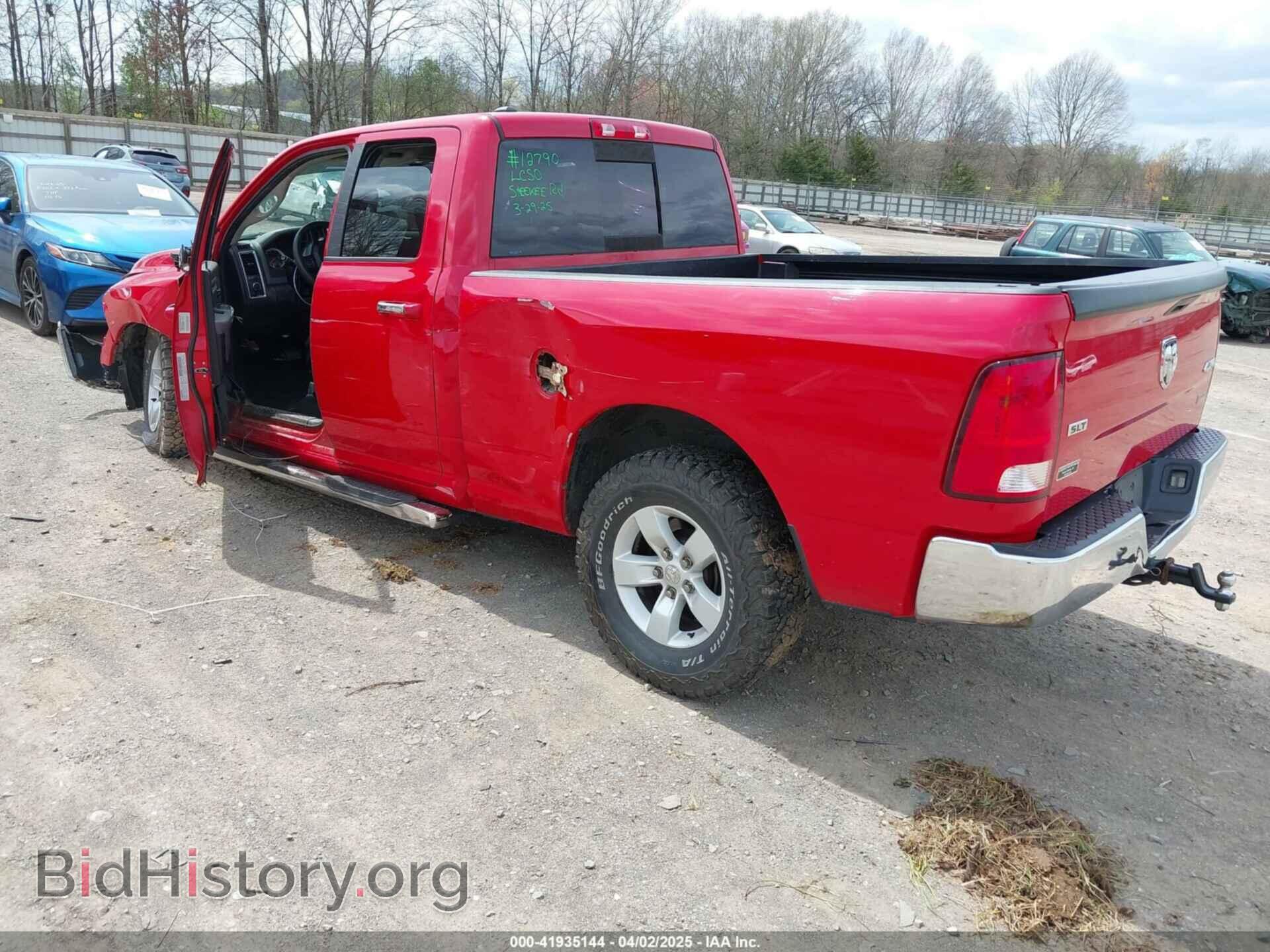 2017 RAM 1500 - VIN: 1C6RR7GG0HS578017 - Фото 3