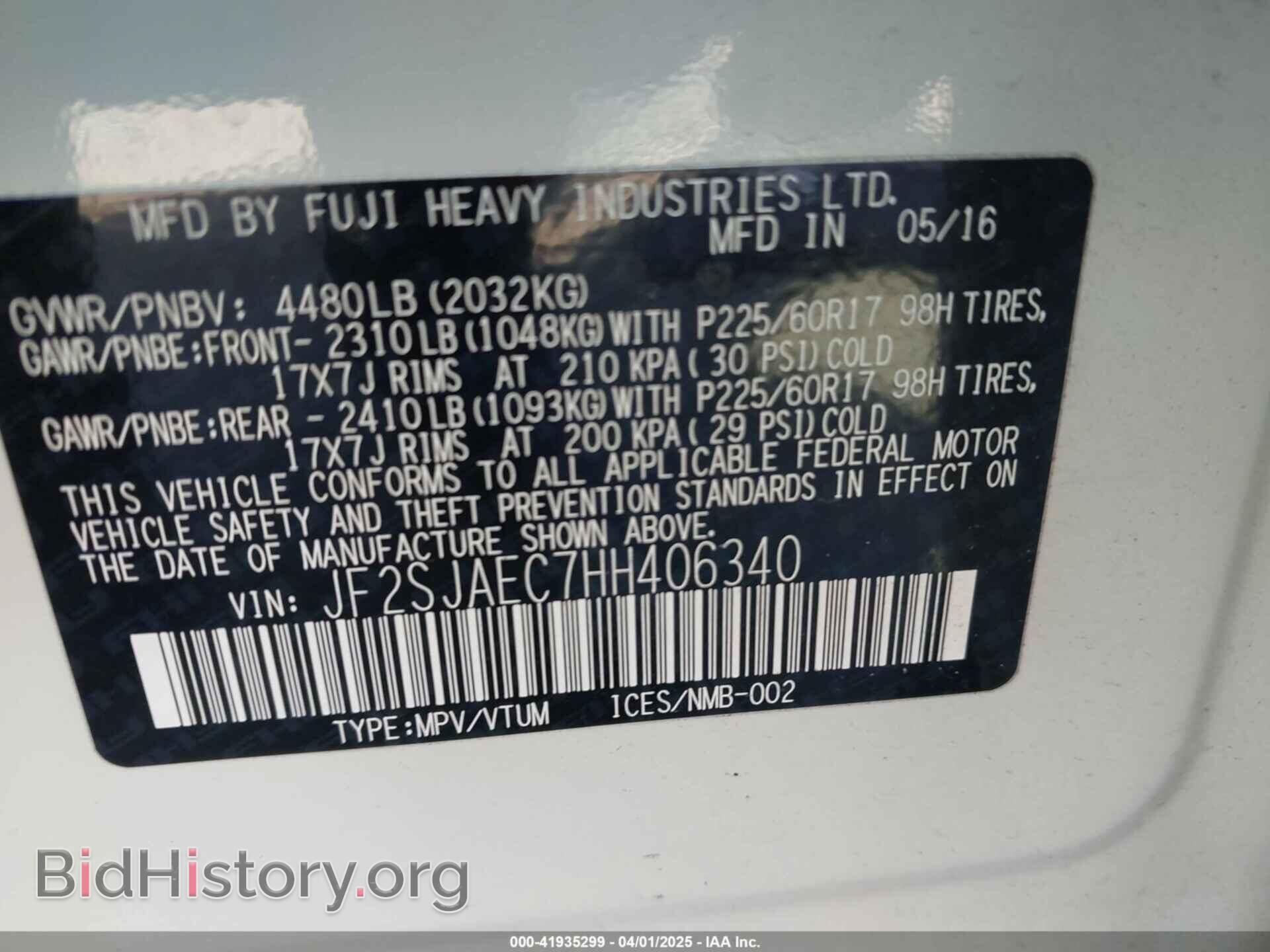 2017 SUBARU FORESTER - VIN: JF2SJAEC7HH406340 - Фото 9