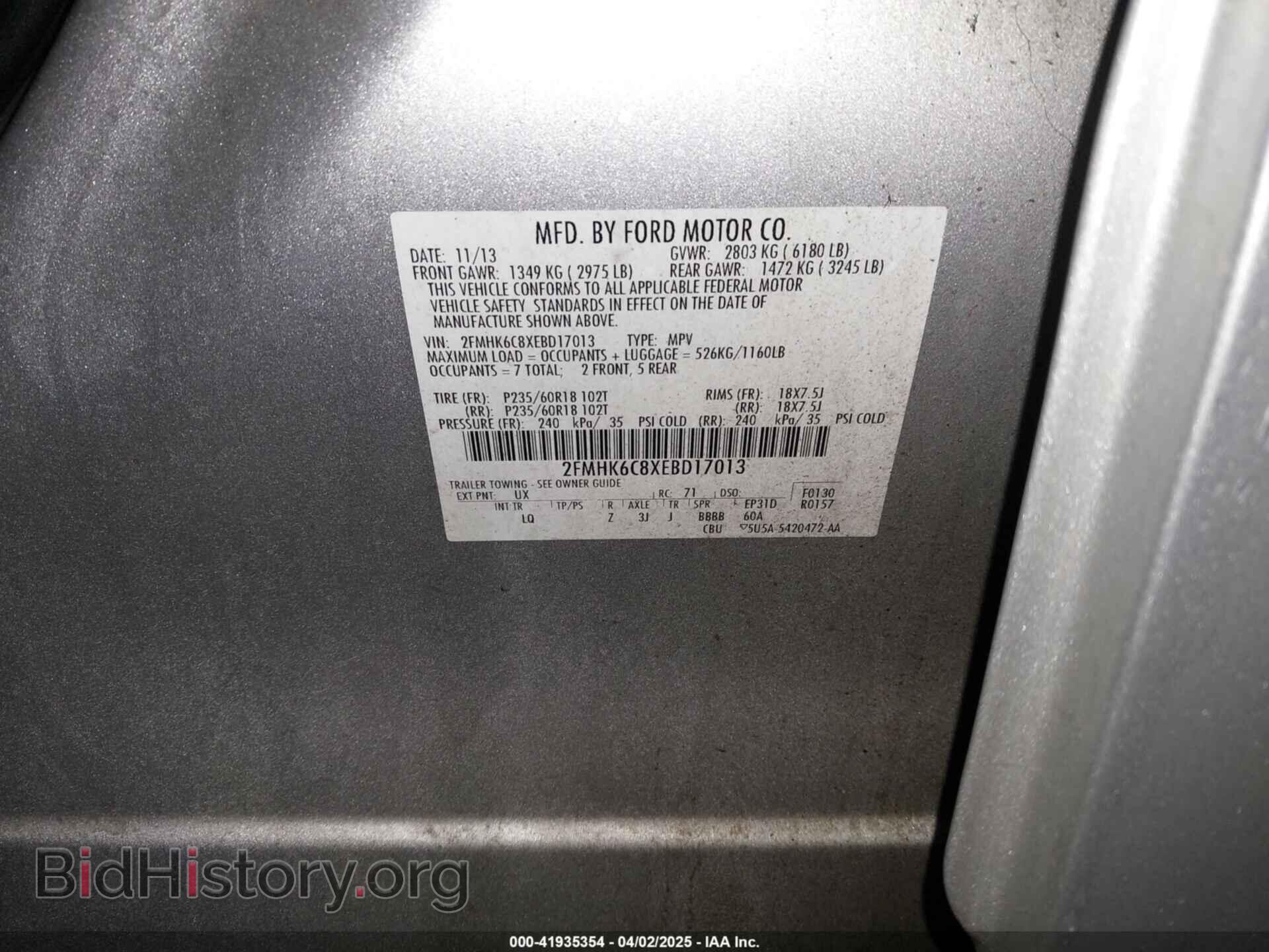 2014 FORD FLEX - VIN: 2FMHK6C8XEBD17013 - Photo 9