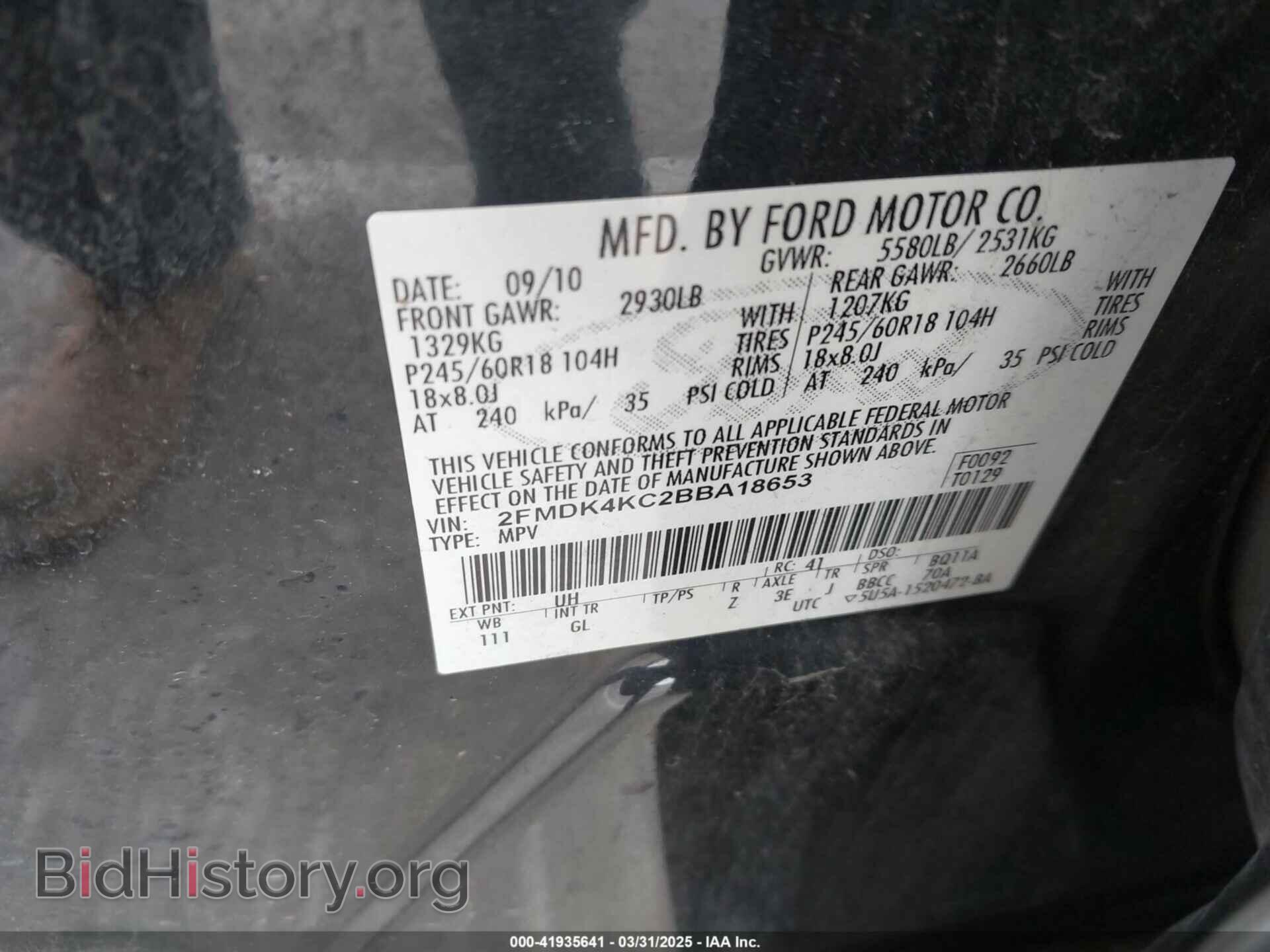 2011 FORD EDGE - VIN: 2FMDK4KC2BBA18653 - Photo 9