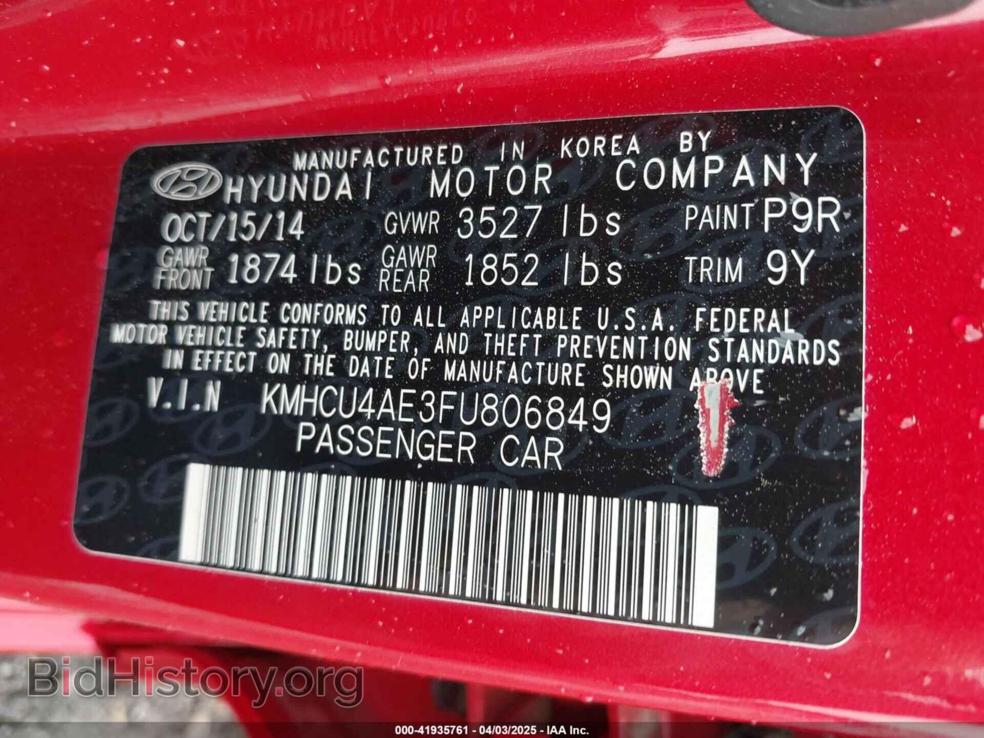 2015 HYUNDAI ACCENT - VIN: KMHCU4AE3FU806849 - Фото 9