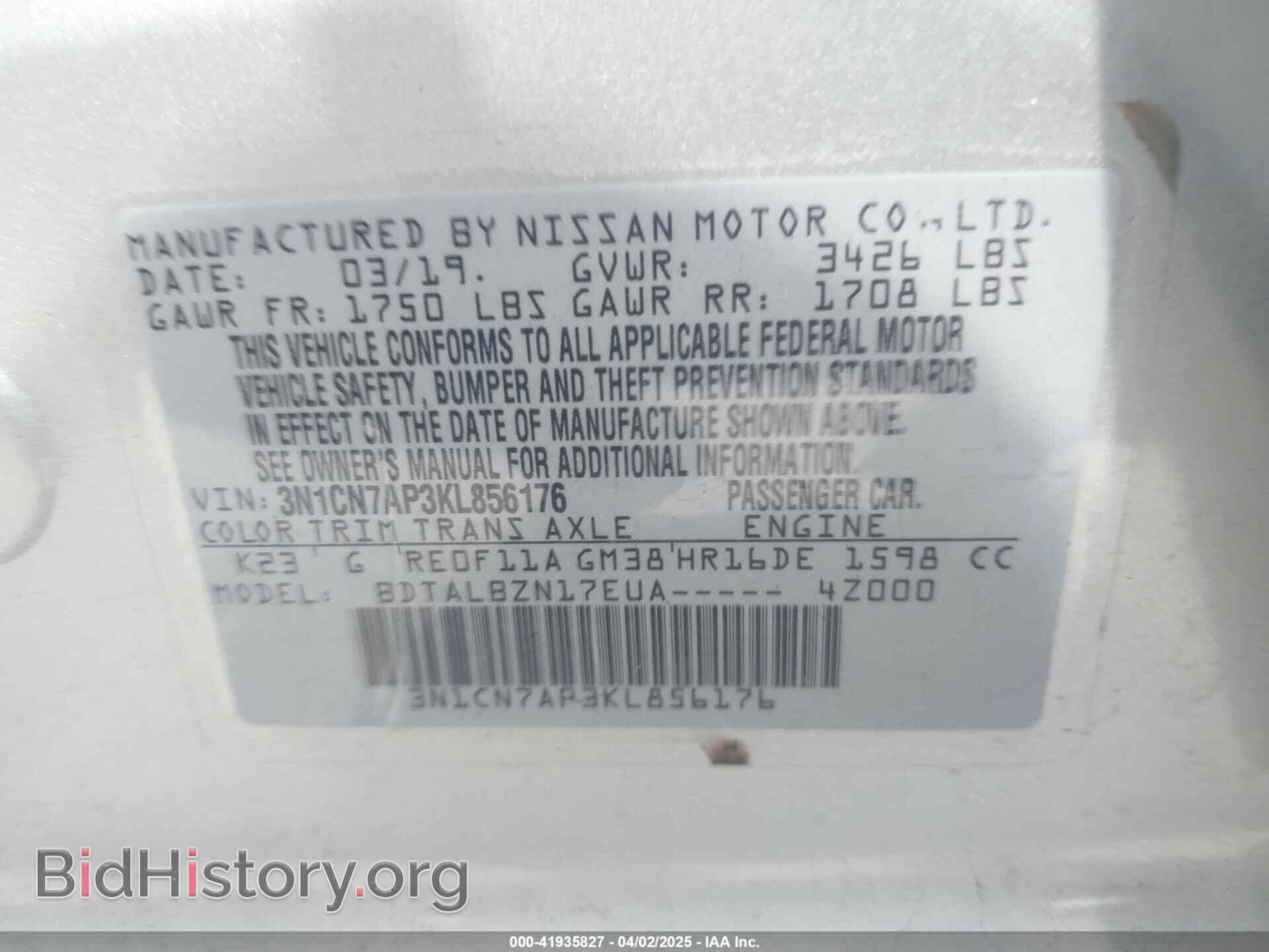 2019 NISSAN VERSA - VIN: 3N1CN7AP3KL856176 - Фото 9