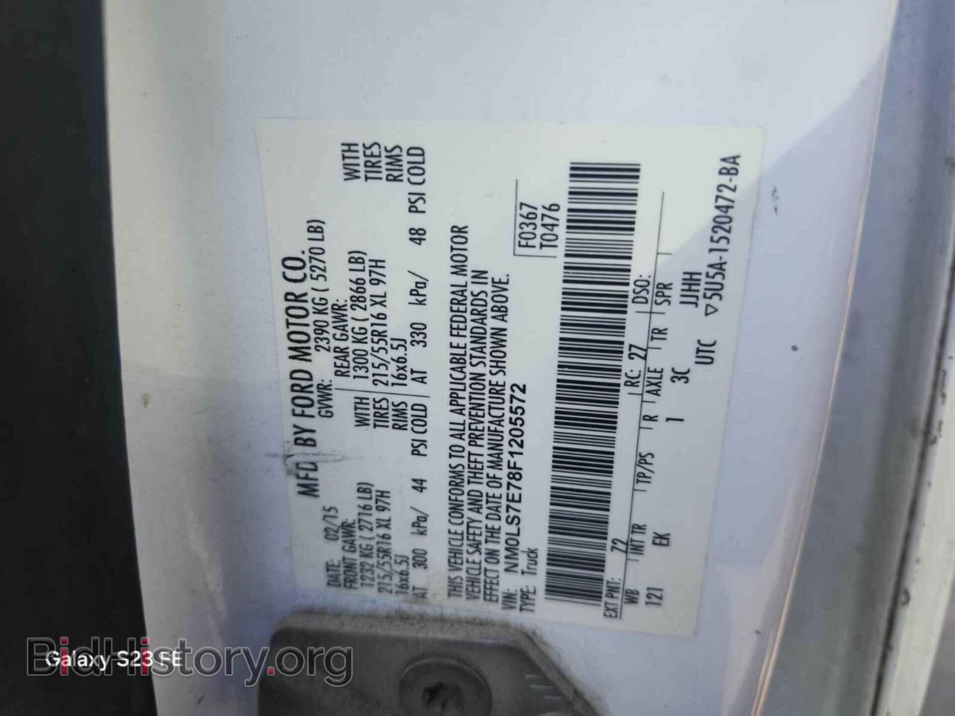 2015 FORD TRANSIT CONNECT - VIN: NM0LS7E78F1205572 - Фото 10