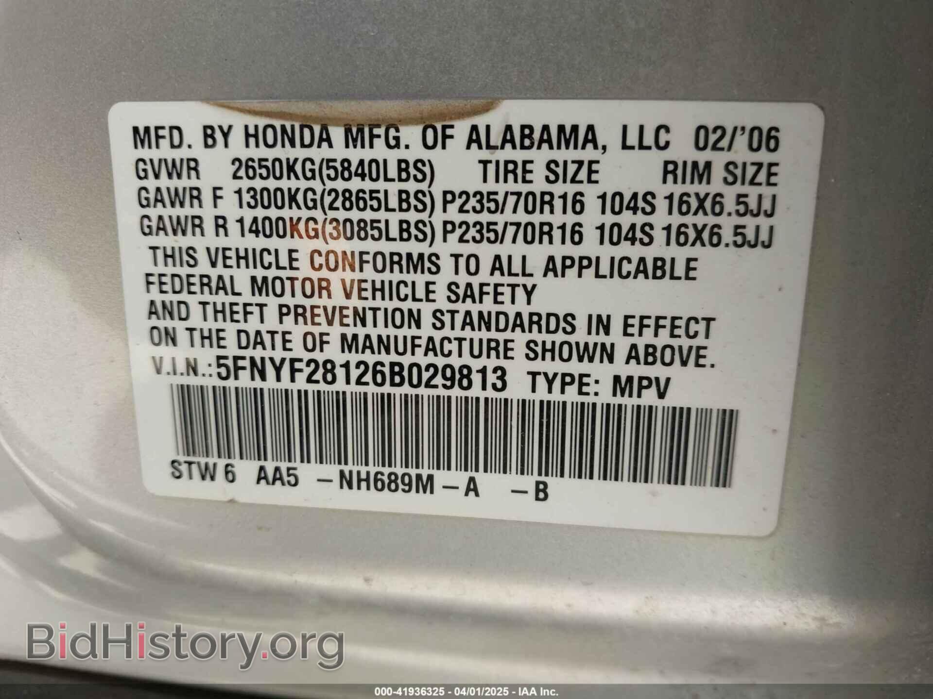 2006 HONDA PILOT - VIN: 5FNYF28126B029813 - Фото 9