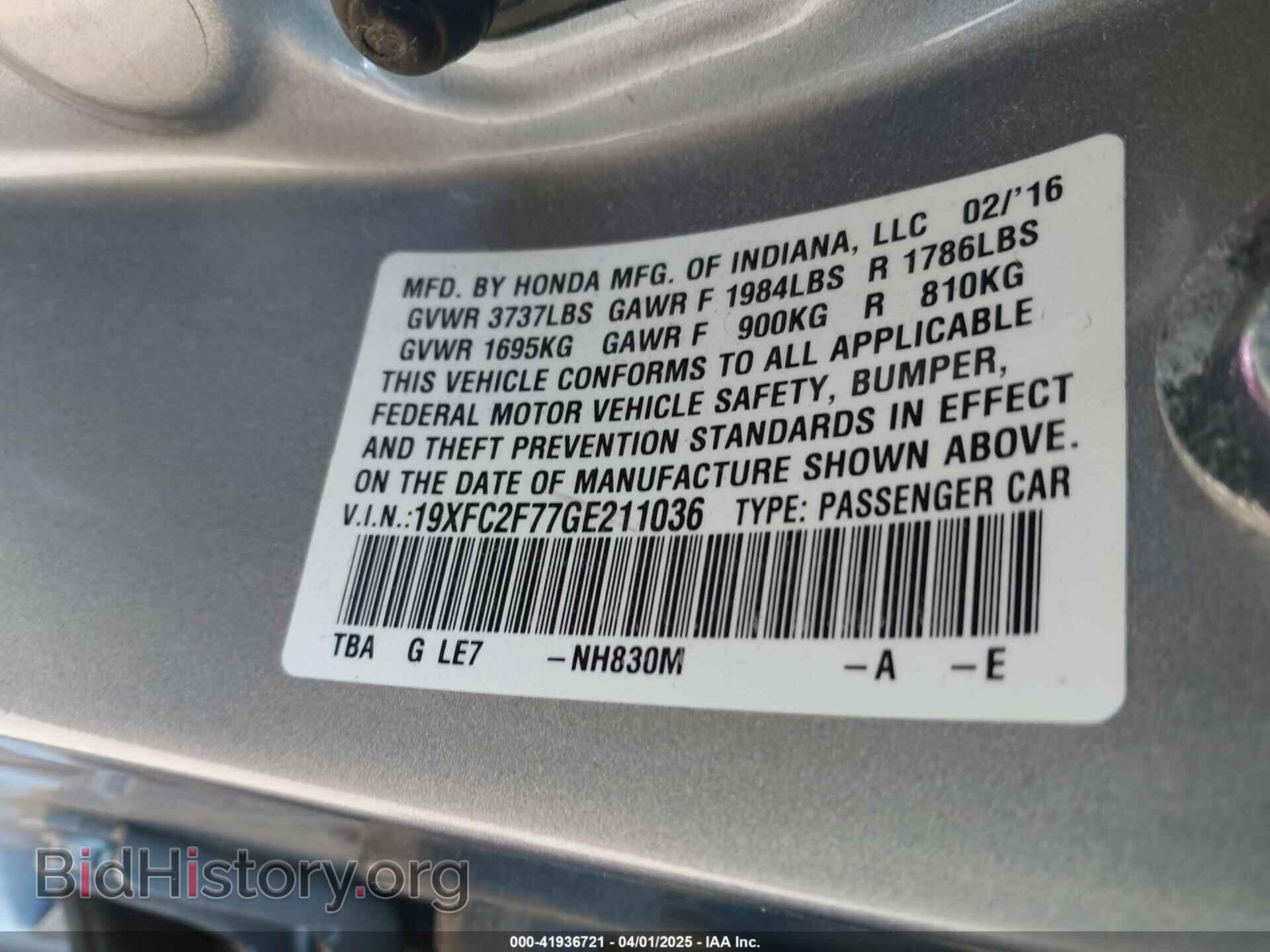 2016 HONDA CIVIC - VIN: 19XFC2F77GE211036 - Фото 9