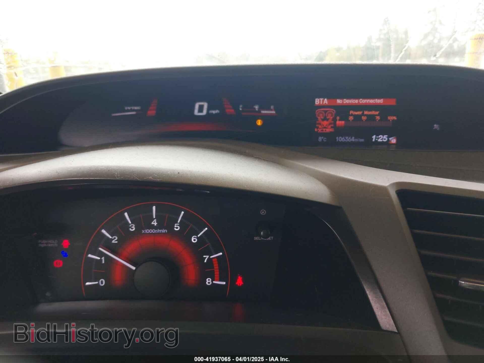2012 HONDA CIVIC - VIN: 2HGFB6E57CH200595 - Фото 7