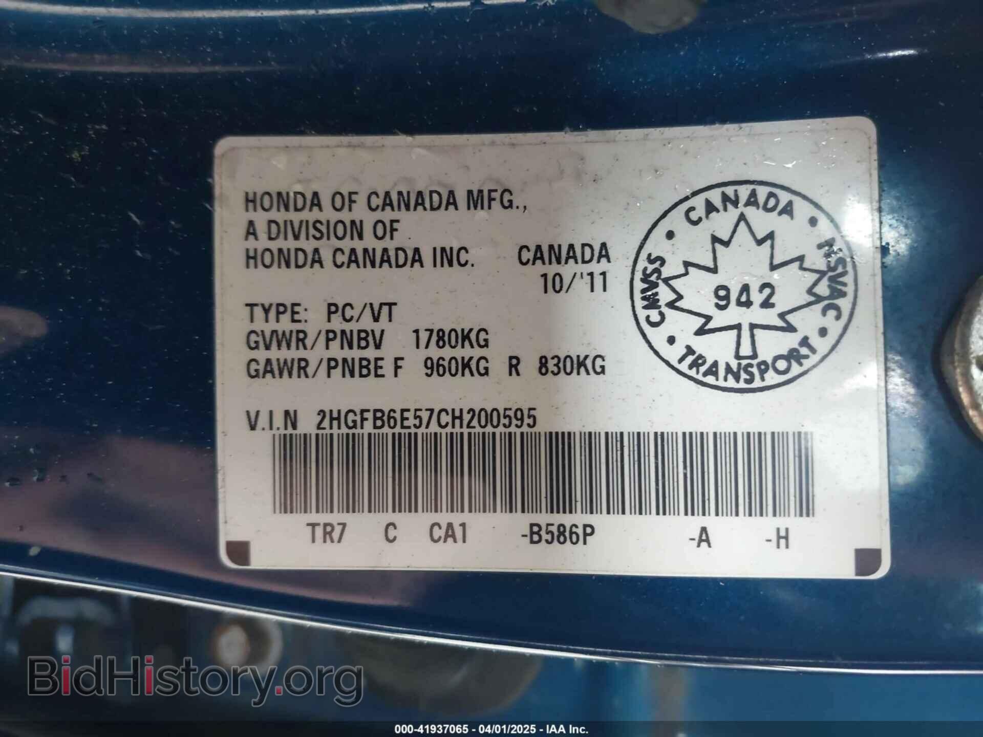2012 HONDA CIVIC - VIN: 2HGFB6E57CH200595 - Фото 9