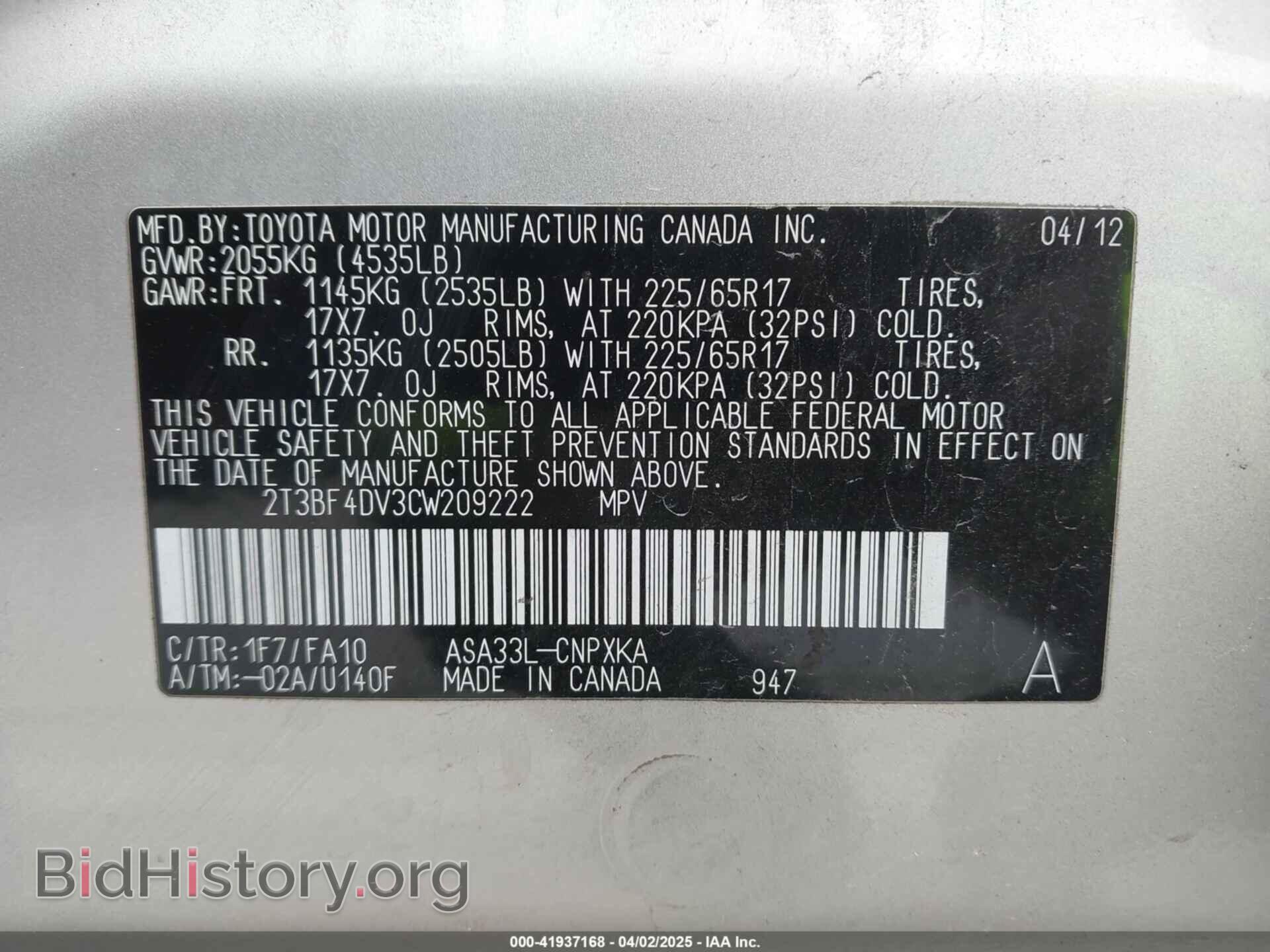 2012 TOYOTA RAV4 - VIN: 2T3BF4DV3CW209222 - Фото 9