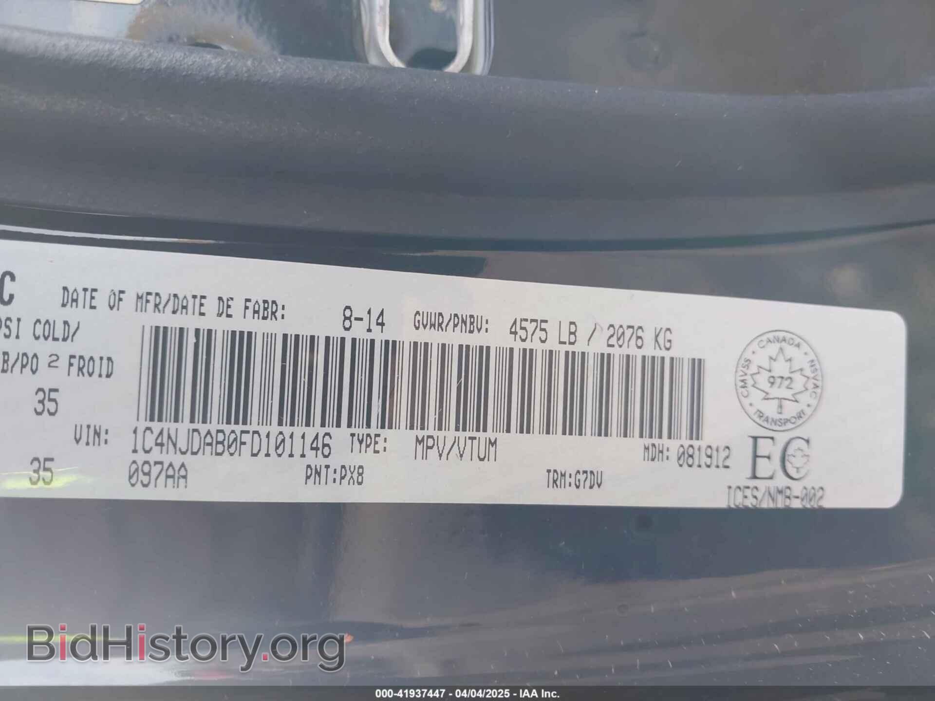 2015 JEEP COMPASS - VIN: 1C4NJDAB0FD101146 - Фото 9
