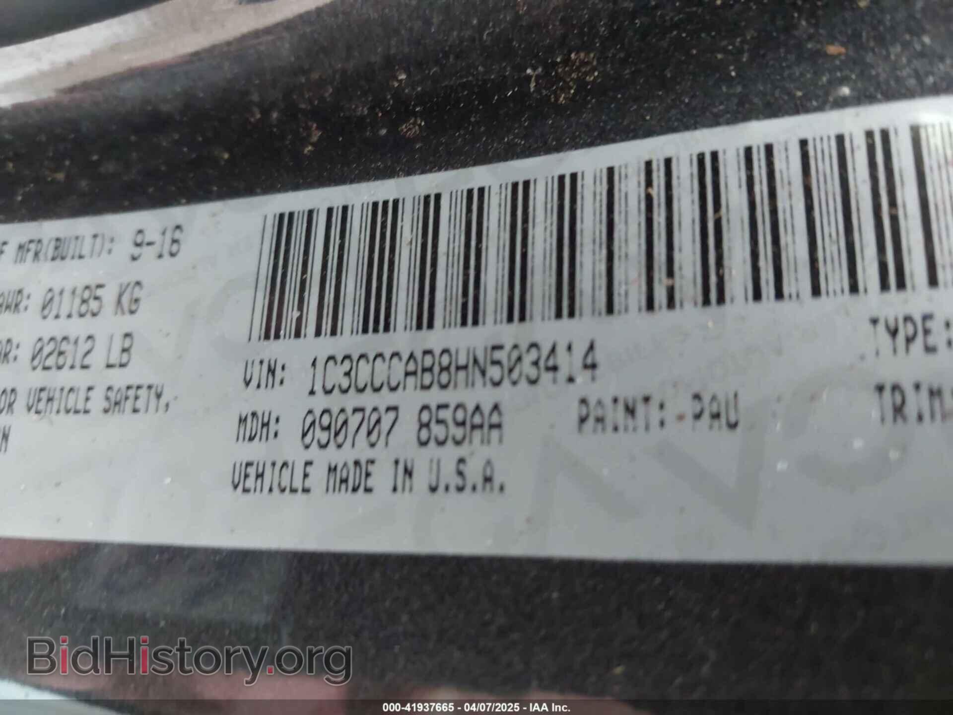 2017 CHRYSLER 200 - VIN: 1C3CCCAB8HN503414 - Фото 9