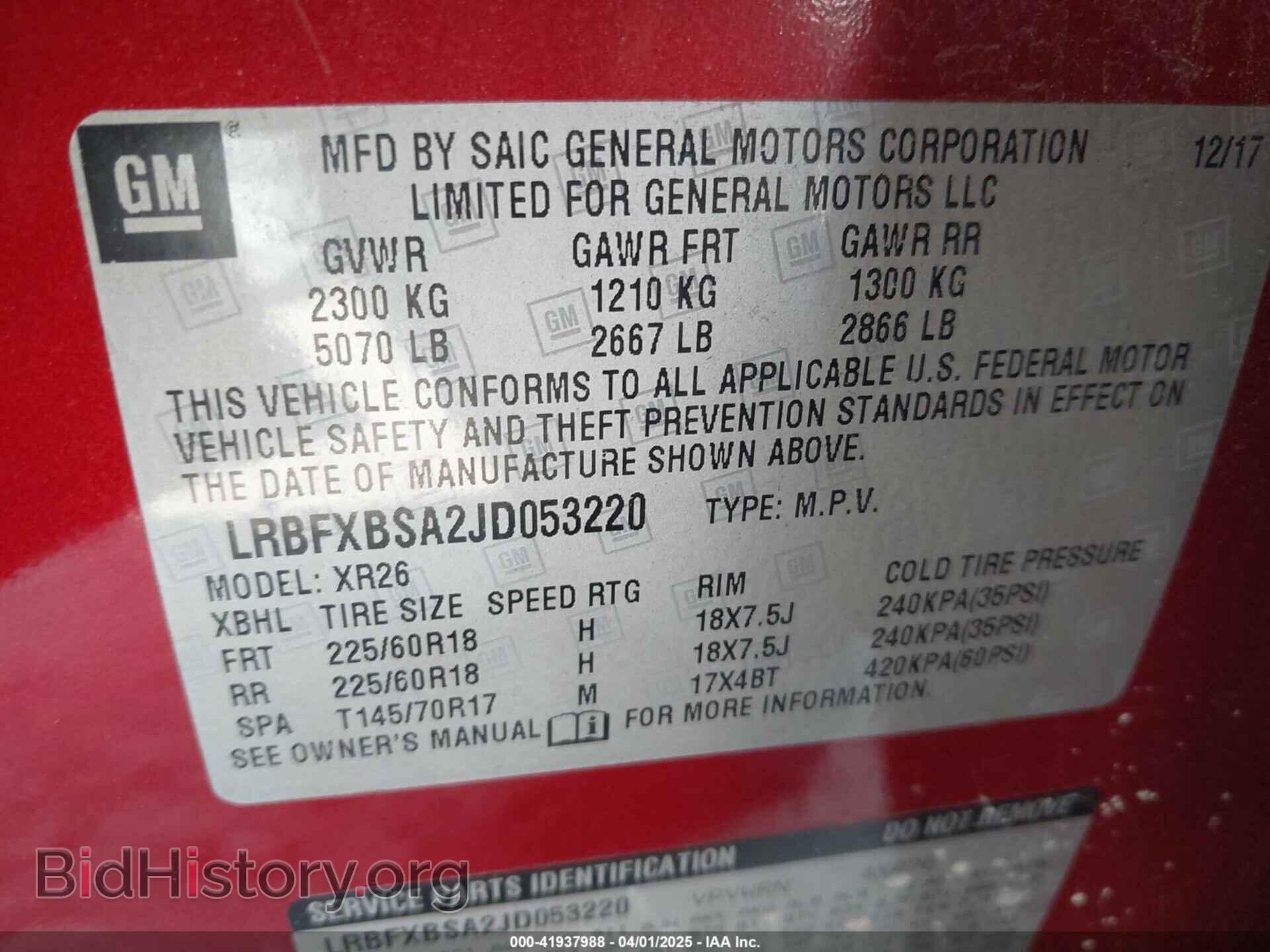 2018 BUICK ENVISION - VIN: LRBFXBSA2JD053220 - Photo 9