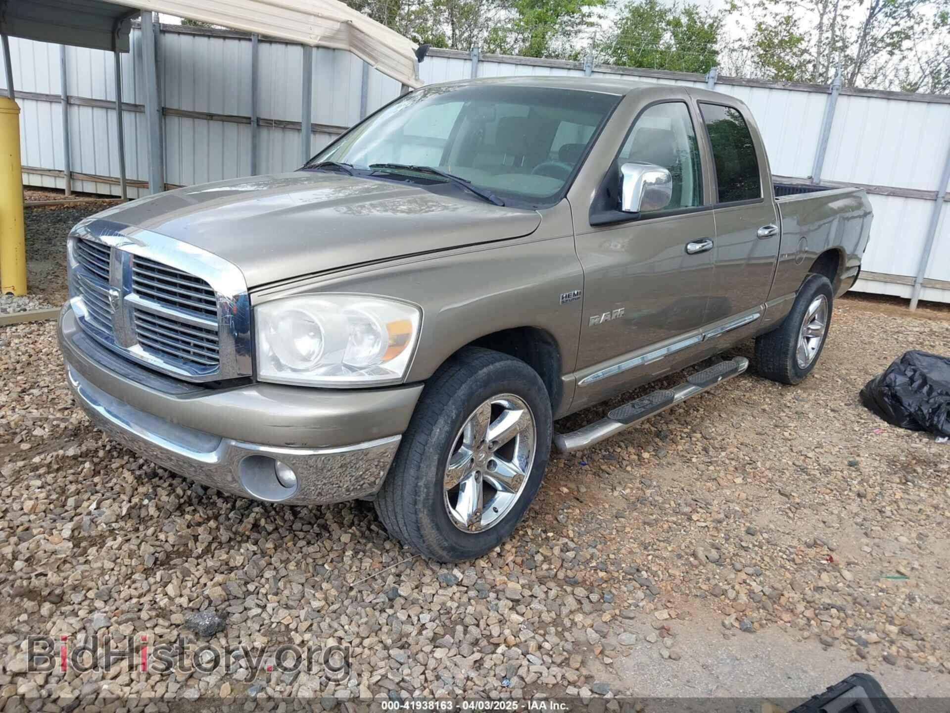2008 DODGE RAM 1500 - VIN: 1D7HA18268J123535 - Фото 2