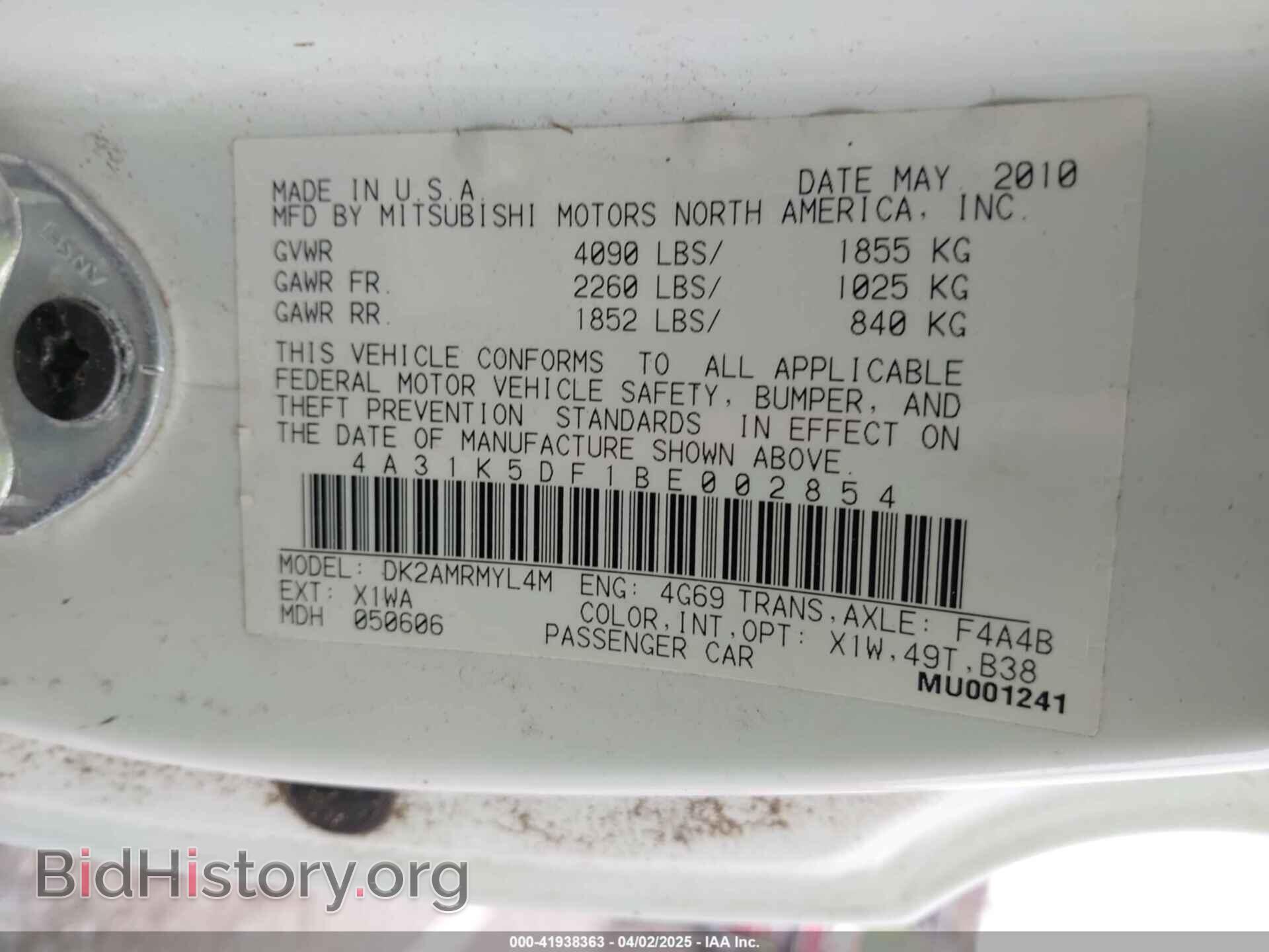 2011 MITSUBISHI ECLIPSE - VIN: 4A31K5DF1BE002854 - Фото 9