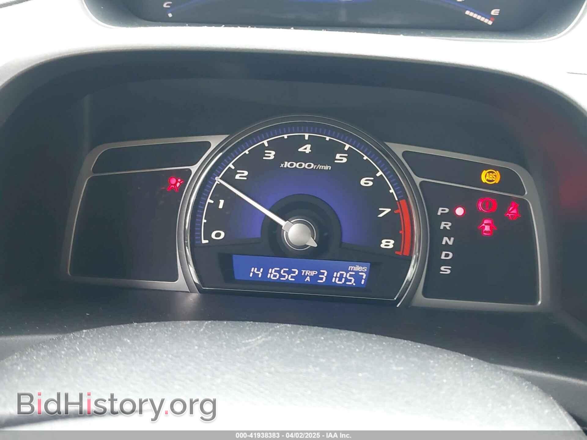 2007 ACURA CSX - VIN: 2HHFD56777H202417 - Photo 7