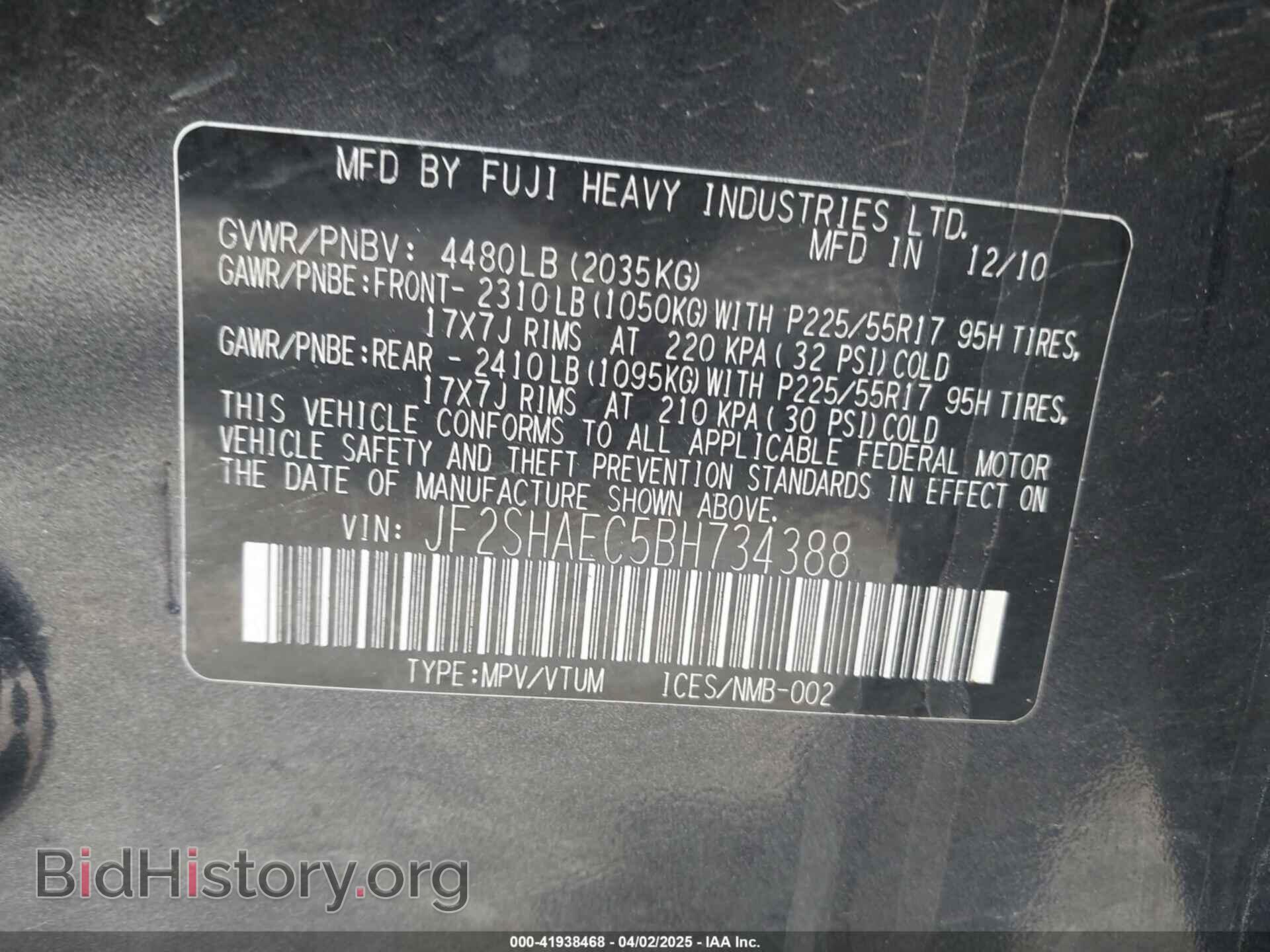 2011 SUBARU FORESTER - VIN: JF2SHAEC5BH734388 - Фото 9