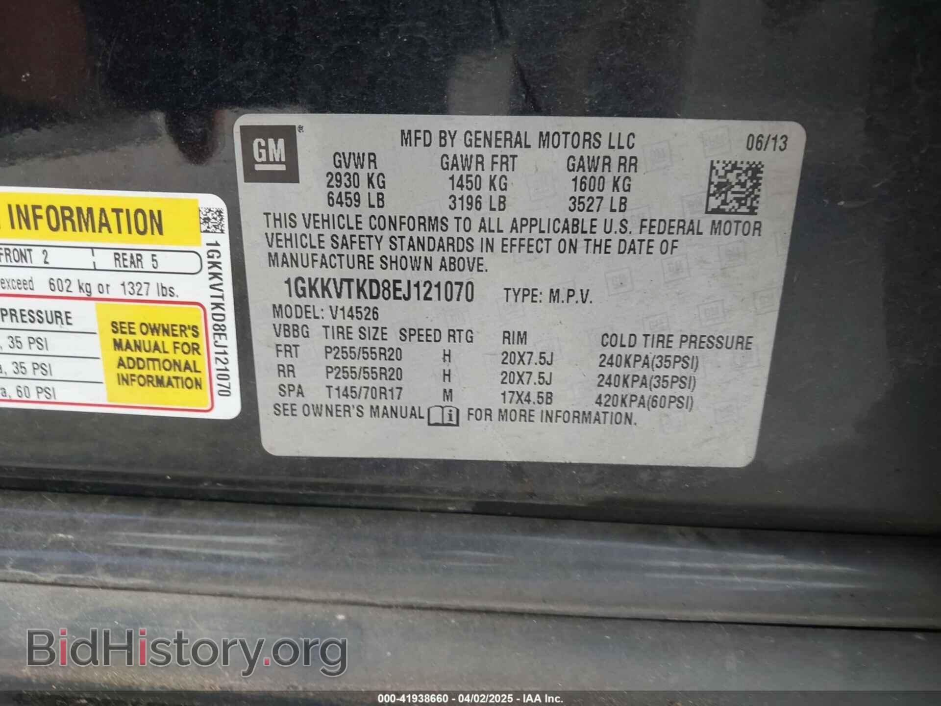 2014 GMC ACADIA - VIN: 1GKKVTKD8EJ121070 - Фото 9