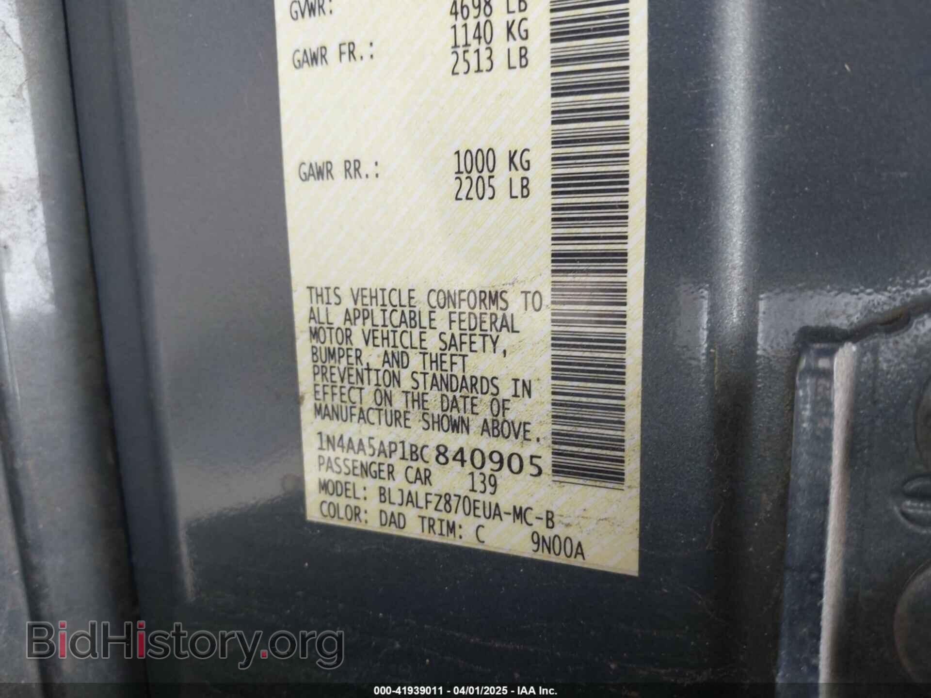 2011 NISSAN MAXIMA - VIN: 1N4AA5AP1BC840905 - Фото 9