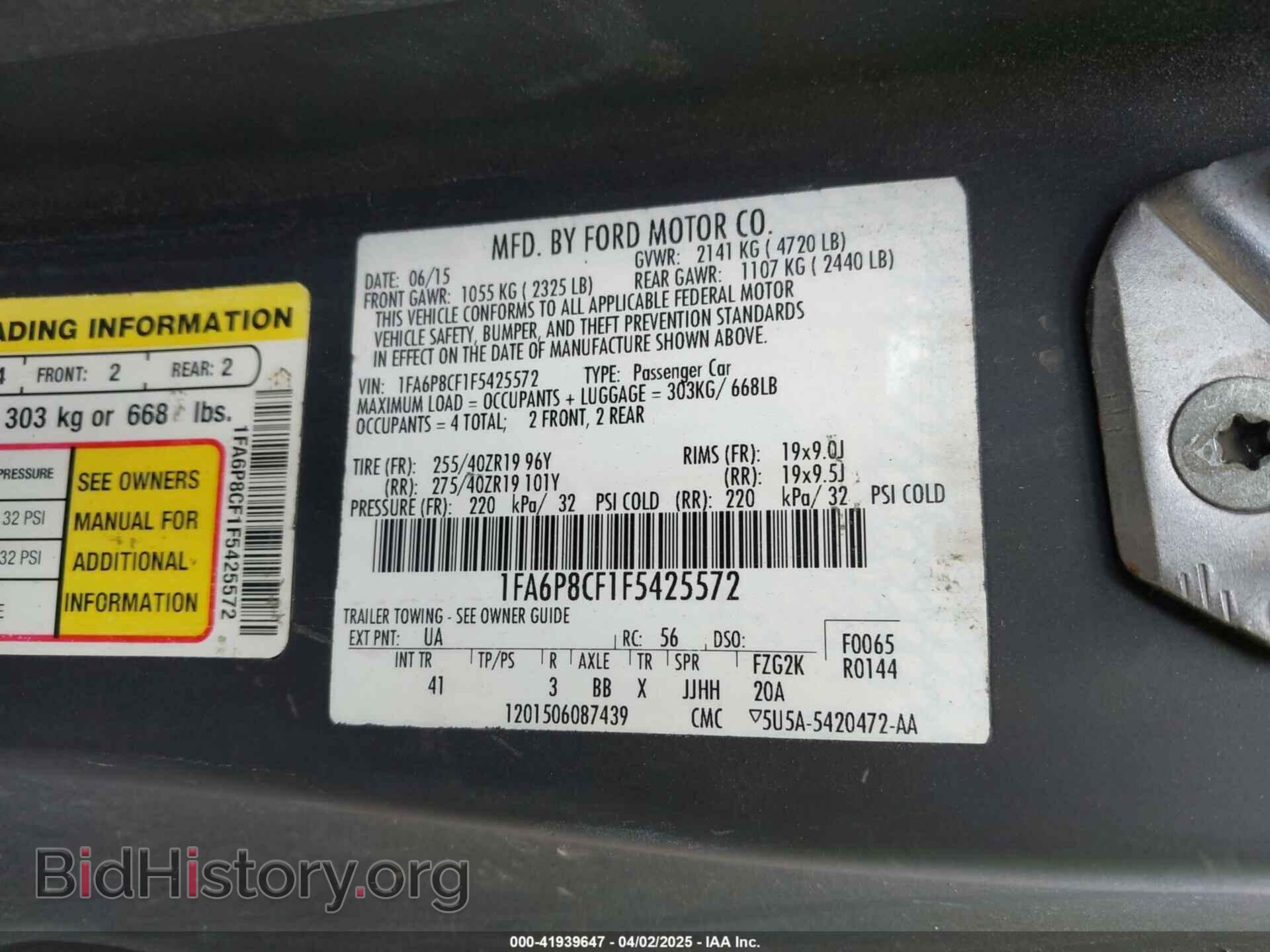 2015 FORD MUSTANG - VIN: 1FA6P8CF1F5425572 - Фото 9