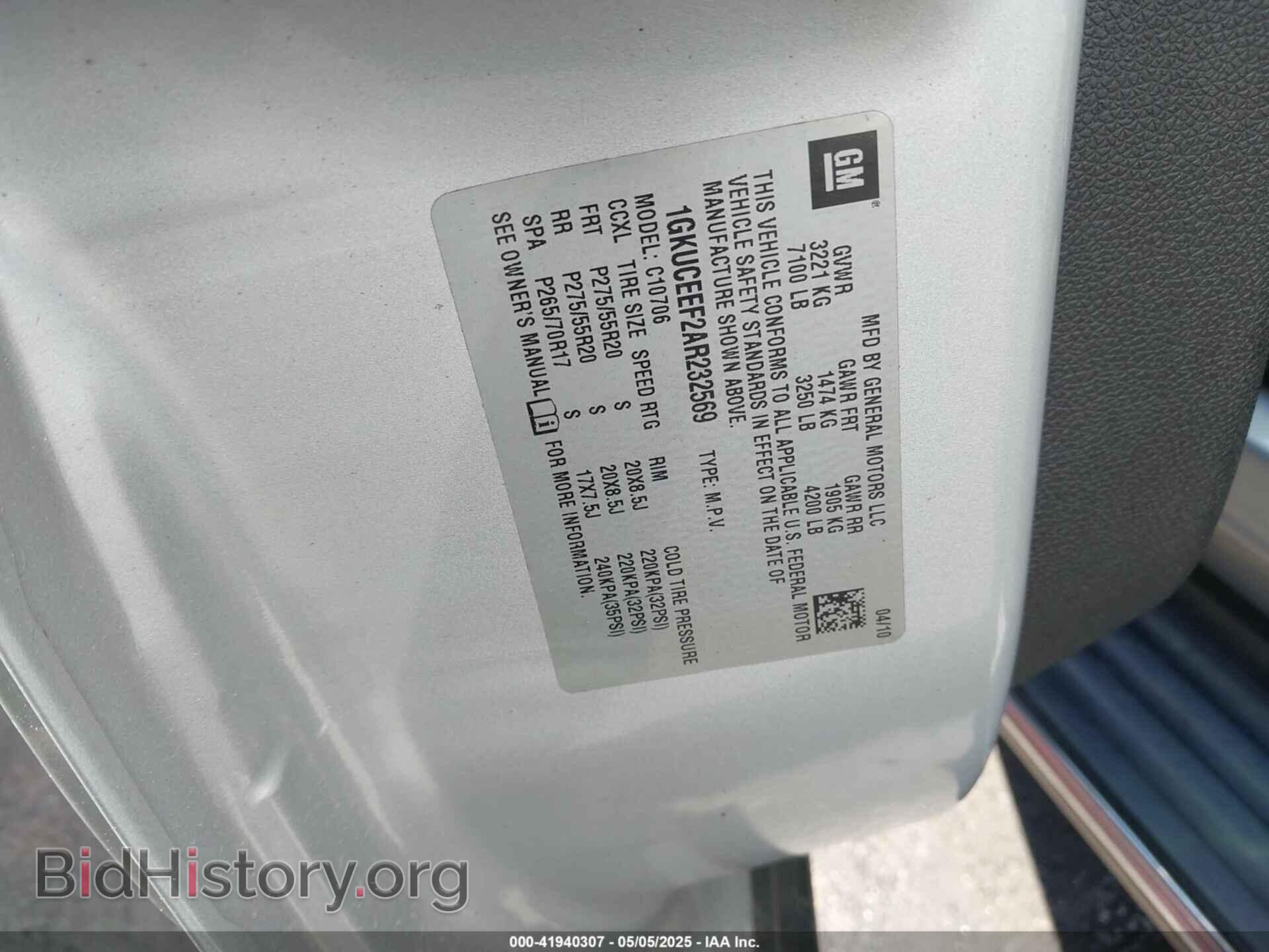 2010 GMC YUKON - VIN: 1GKUCEEF2AR232569 - Фото 8