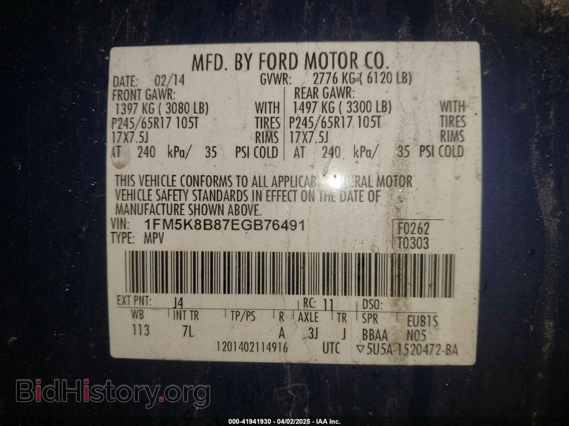 2014 FORD EXPLORER - VIN: 1FM5K8B87EGB76491 - Фото 9