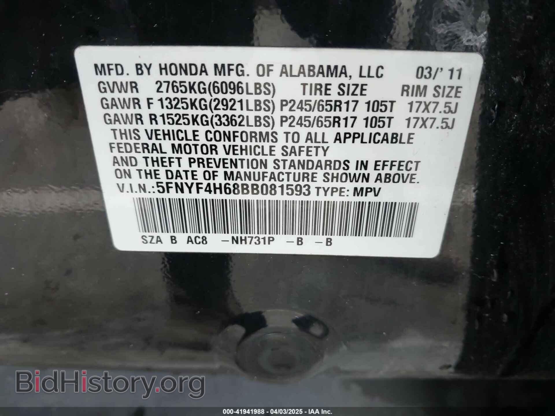 2011 HONDA PILOT - VIN: 5FNYF4H68BB081593 - Фото 9