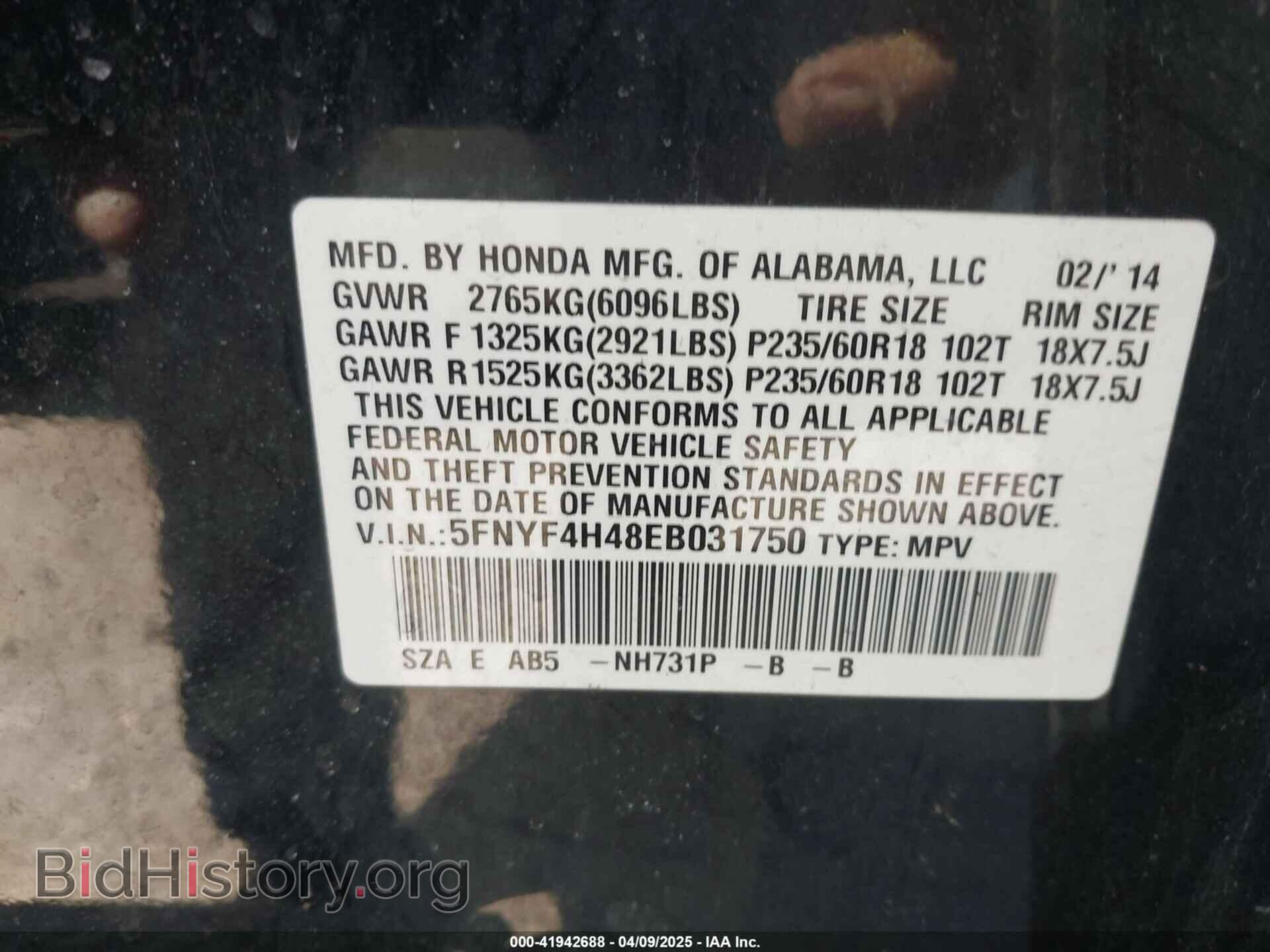 2014 HONDA PILOT - VIN: 5FNYF4H48EB031750 - Фото 9