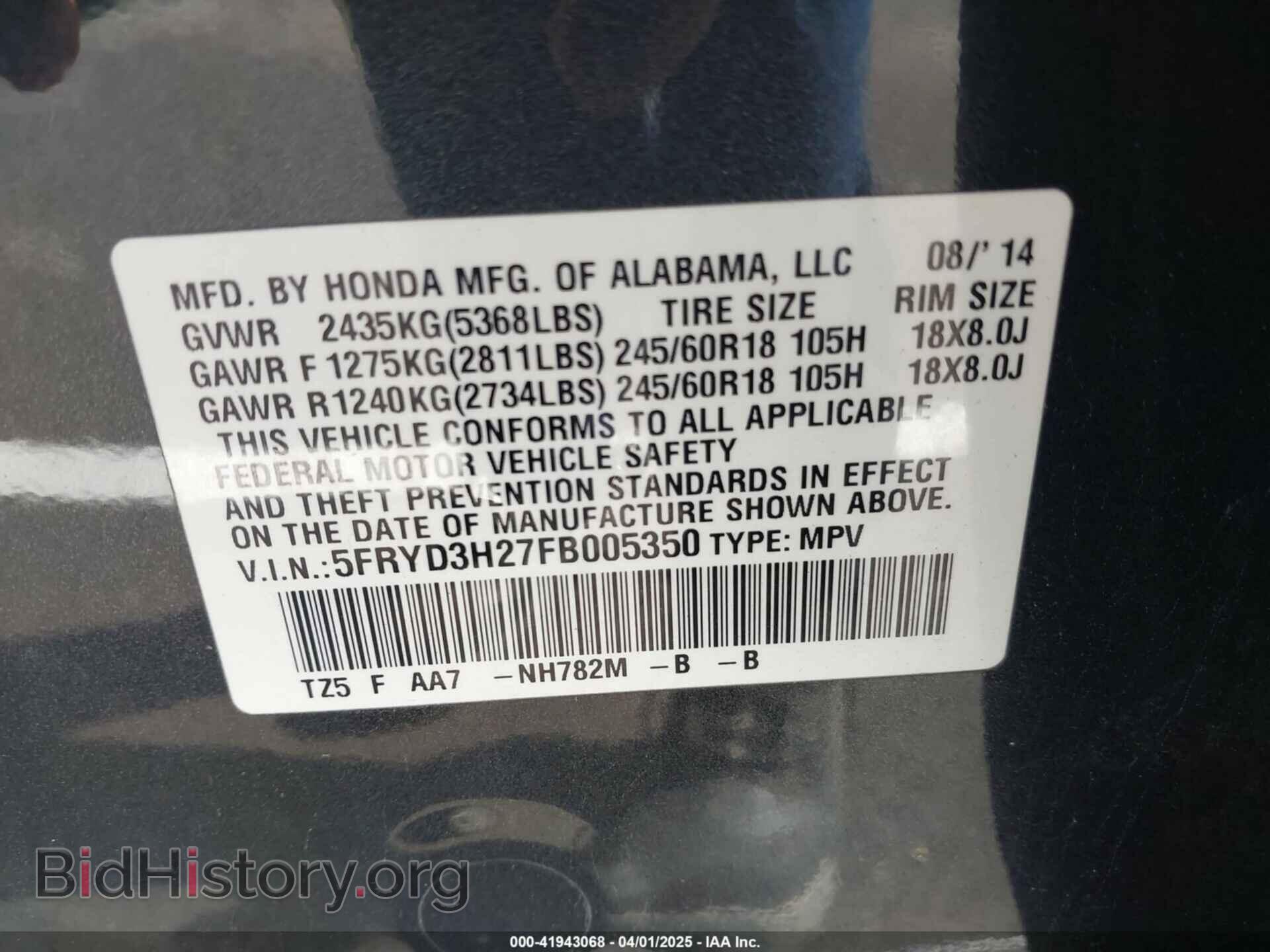 2015 ACURA MDX - VIN: 5FRYD3H27FB005350 - Фото 9
