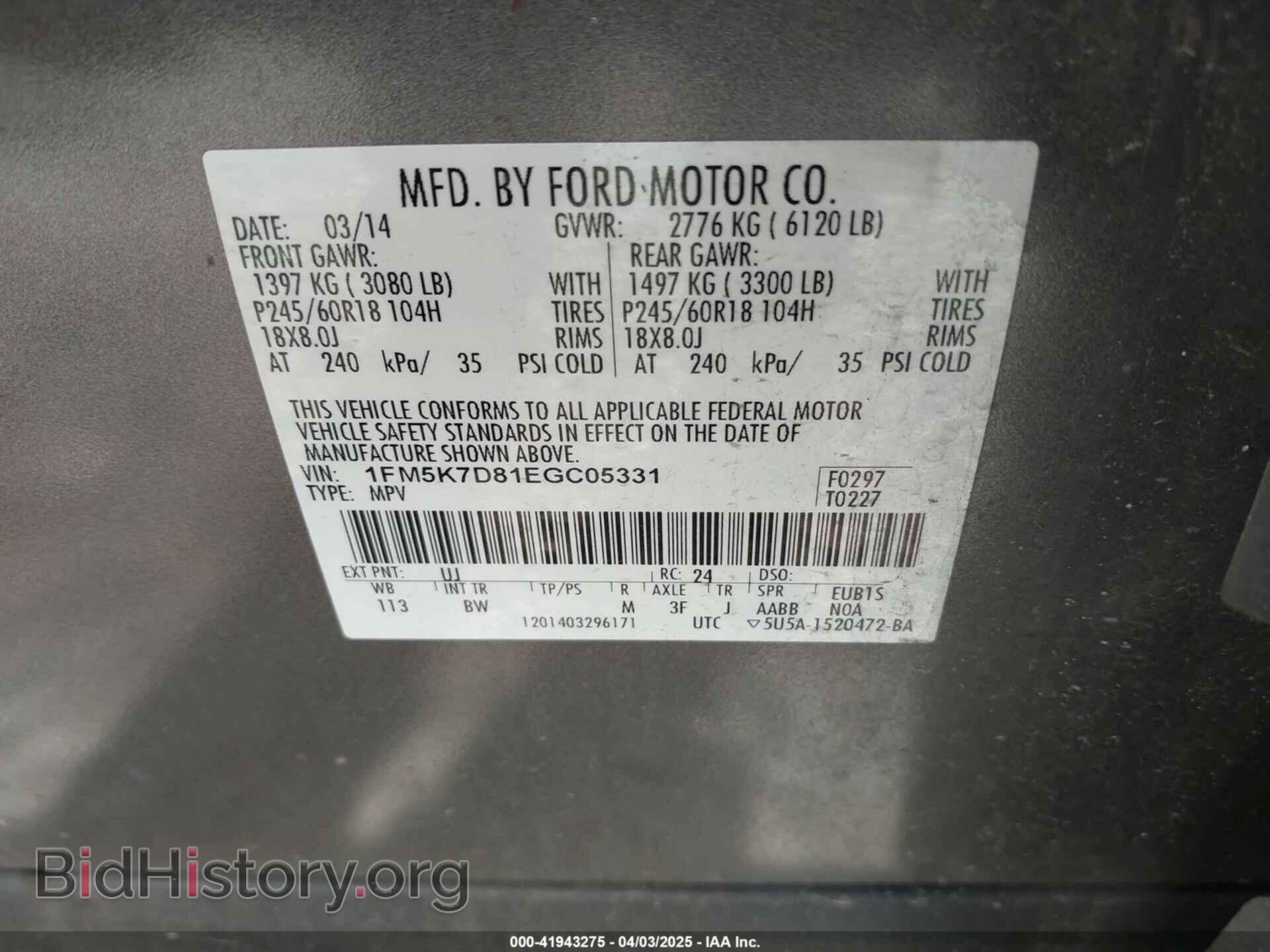 2014 FORD EXPLORER - VIN: 1FM5K7D81EGC05331 - Фото 9
