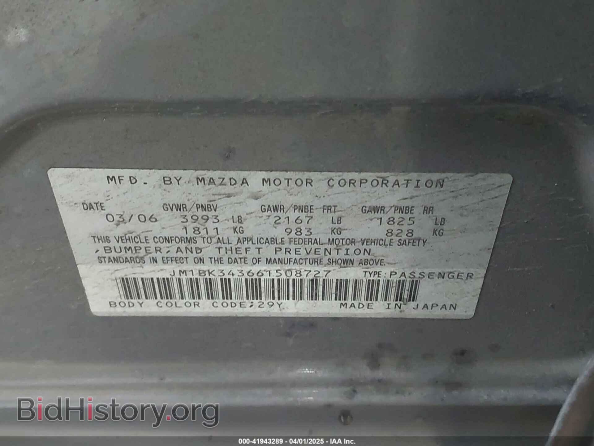 2006 MAZDA MAZDA3 - VIN: JM1BK343661508727 - Фото 9