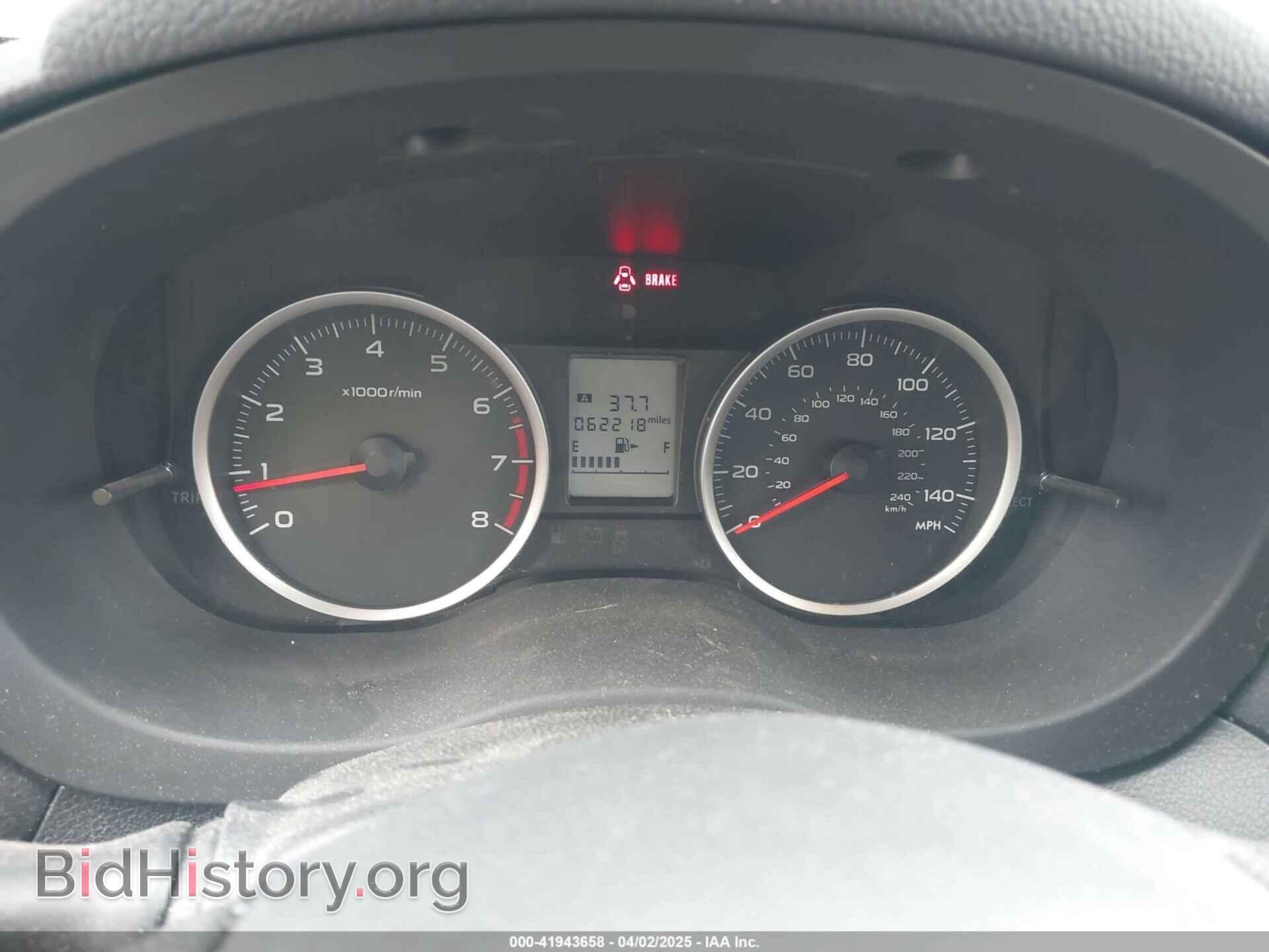 2017 SUBARU FORESTER - VIN: JF2SJAEC8HG464589 - Фото 7