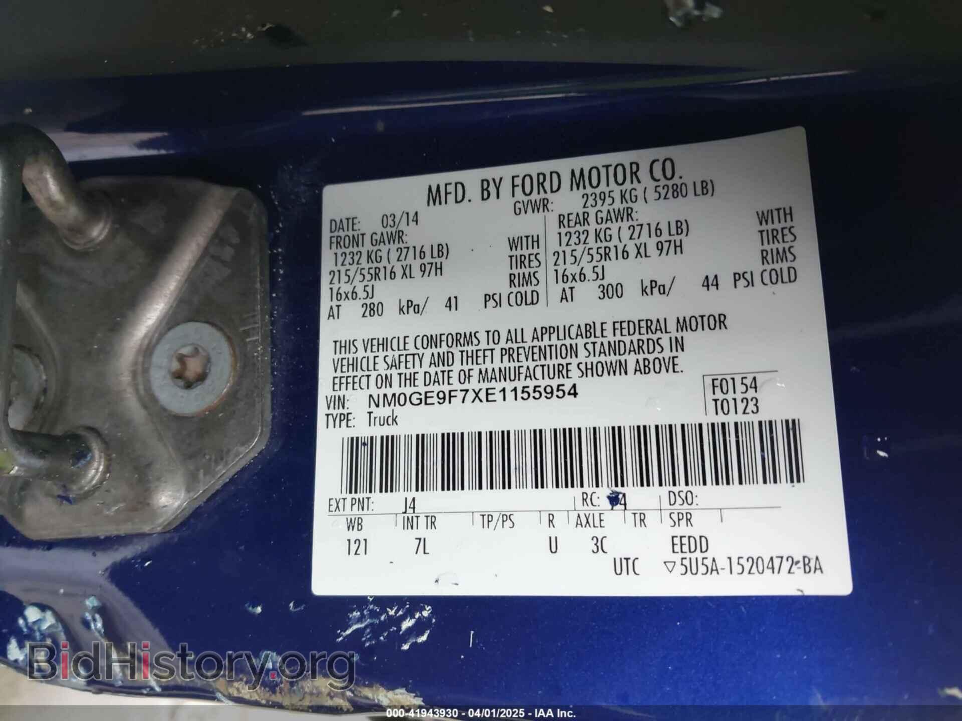 2014 FORD TRANSIT CONNECT - VIN: NM0GE9F7XE1155954 - Фото 9