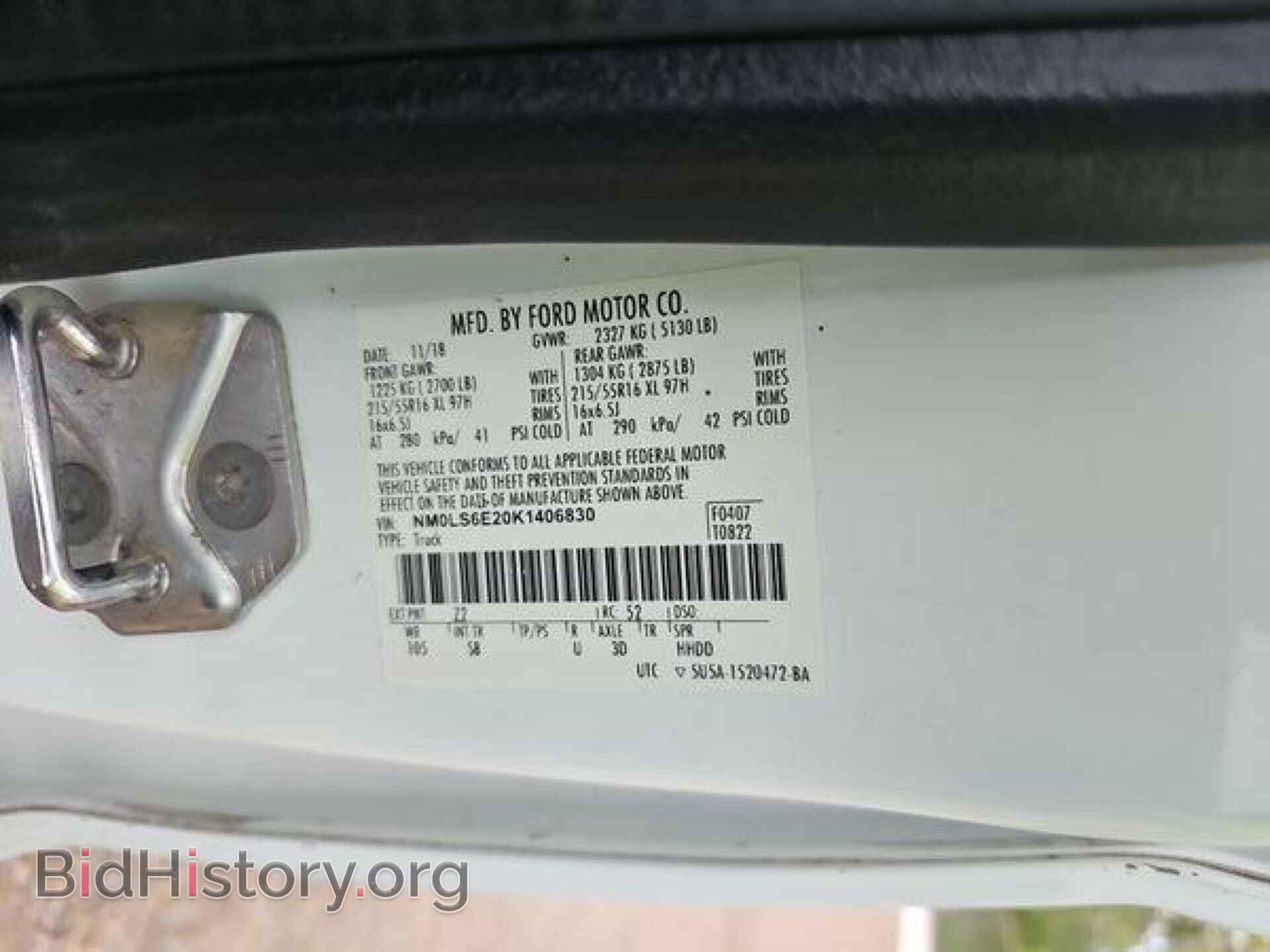 2019 FORD TRANSIT CONNECT - VIN: NM0LS6E20K1406830 - Фото 11