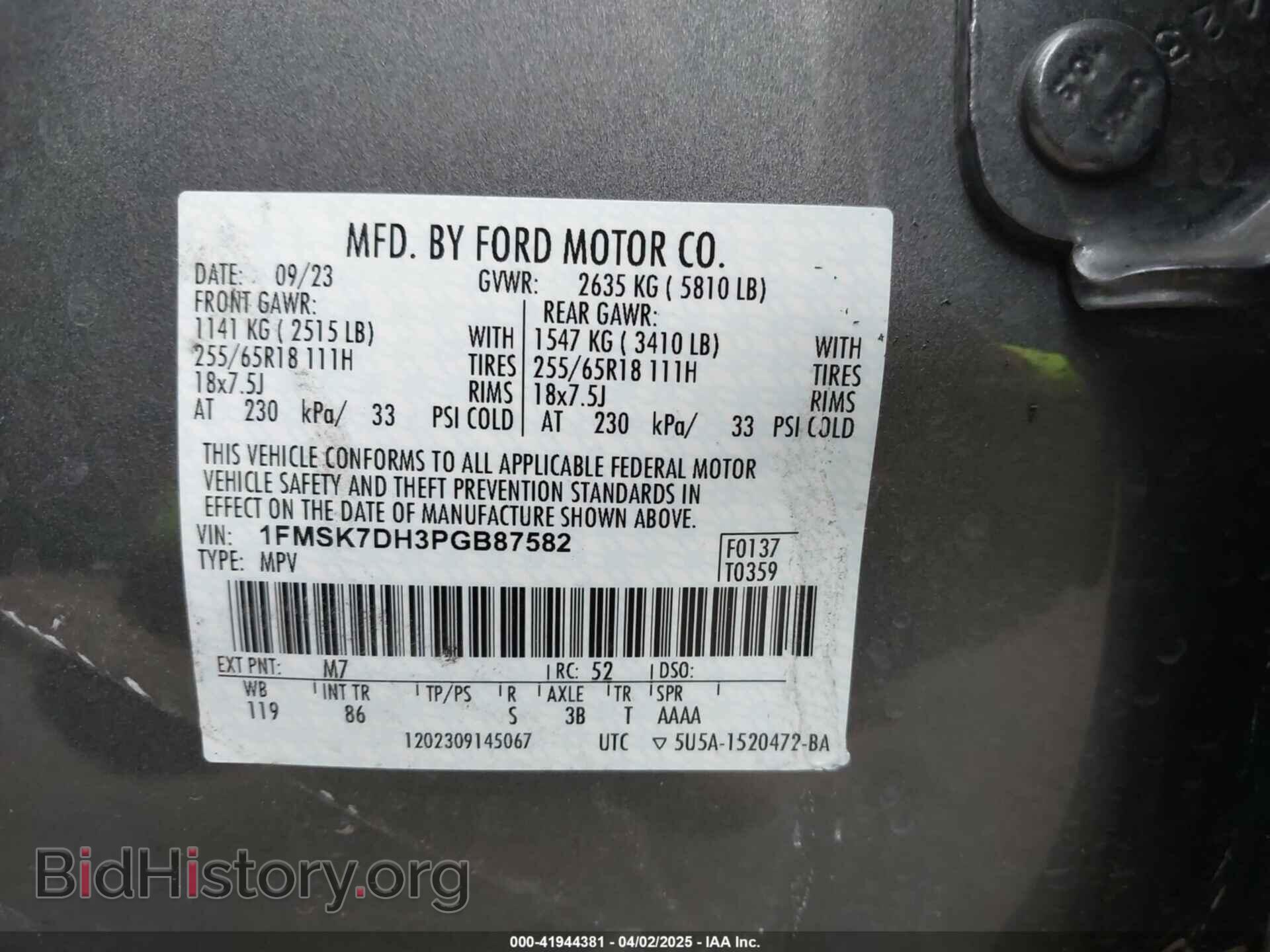2023 FORD EXPLORER - VIN: 1FMSK7DH3PGB87582 - Photo 9