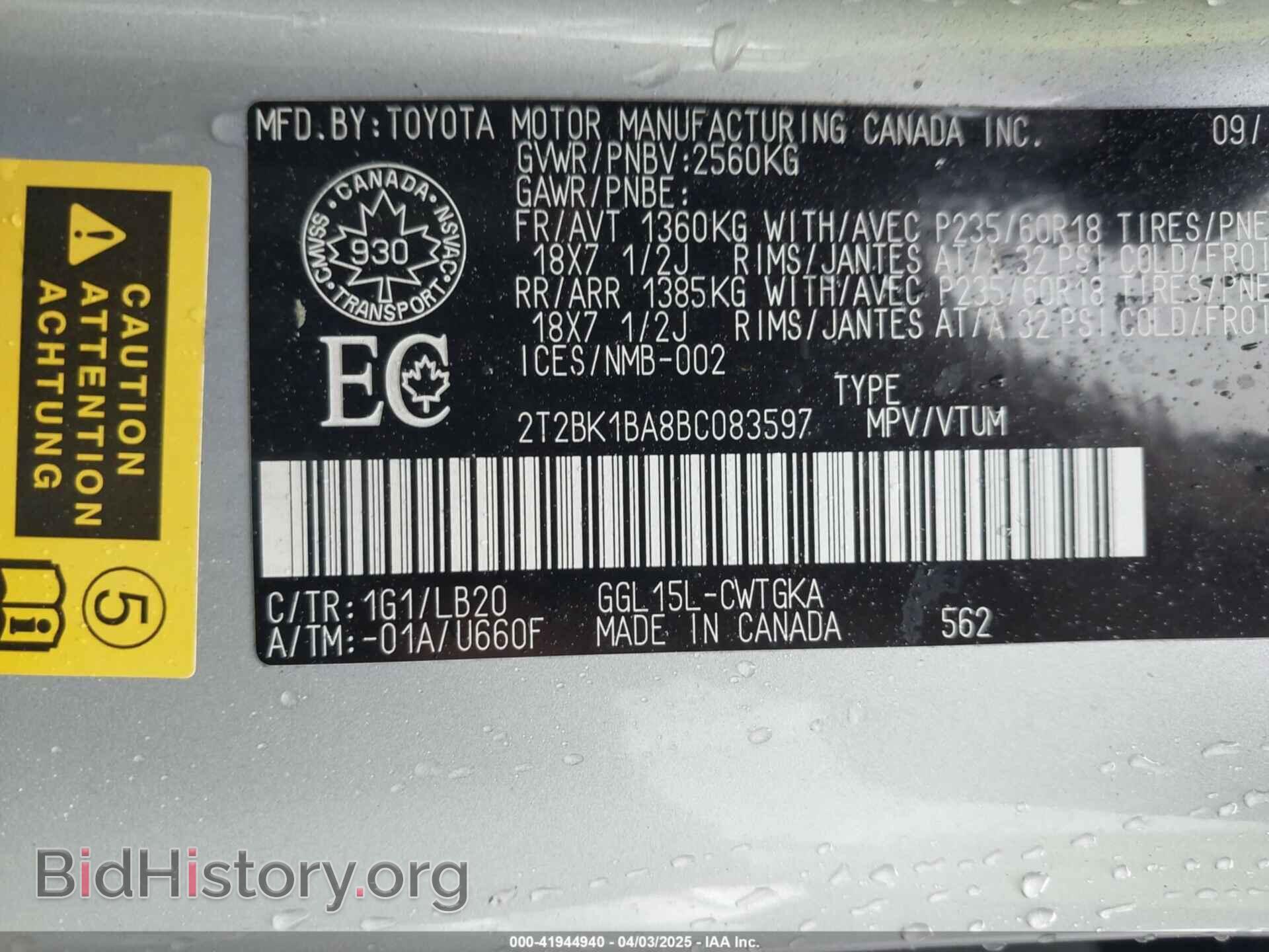 2011 LEXUS RX 350 - VIN: 2T2BK1BA8BC083597 - Фото 9