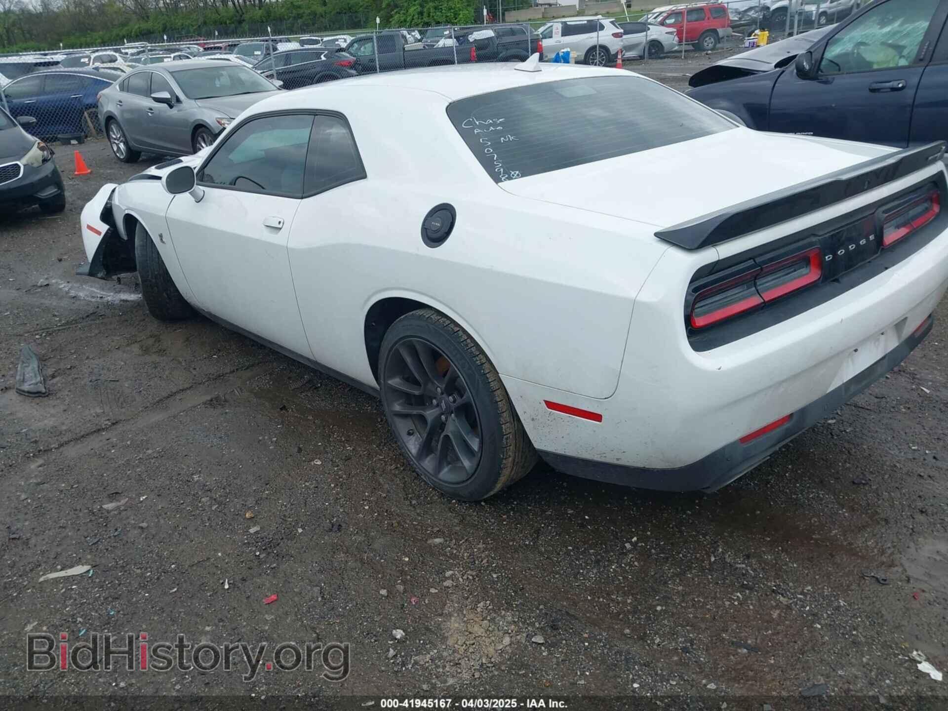 2023 DODGE CHALLENGER - VIN: 2C3CDZFJXPH507598 - Photo 3
