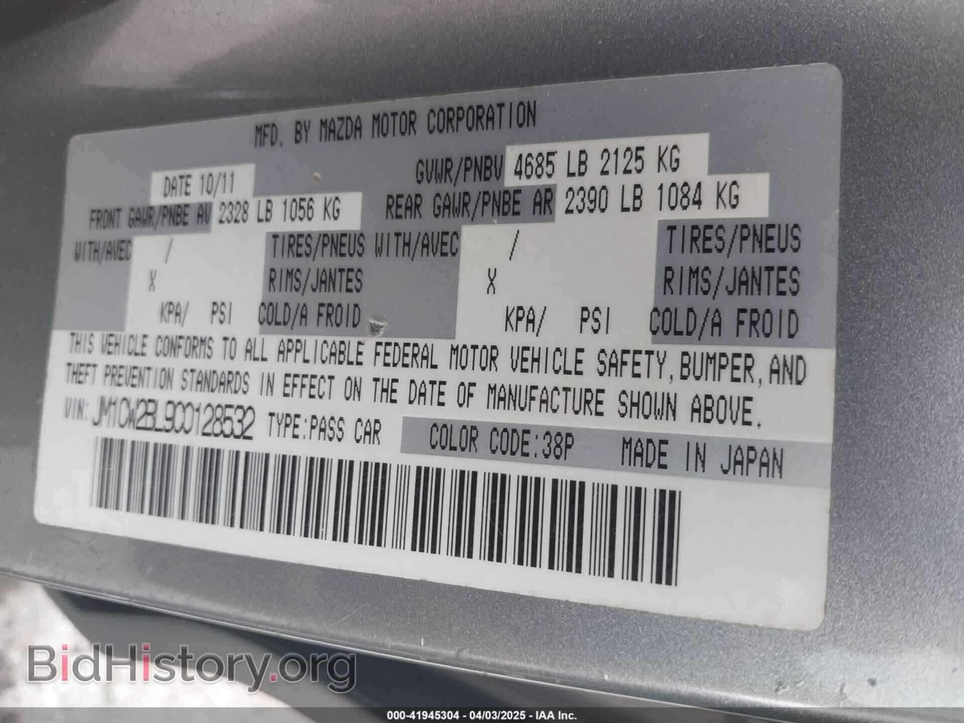 2012 MAZDA MAZDA5 - VIN: JM1CW2BL9C0128532 - Фото 9