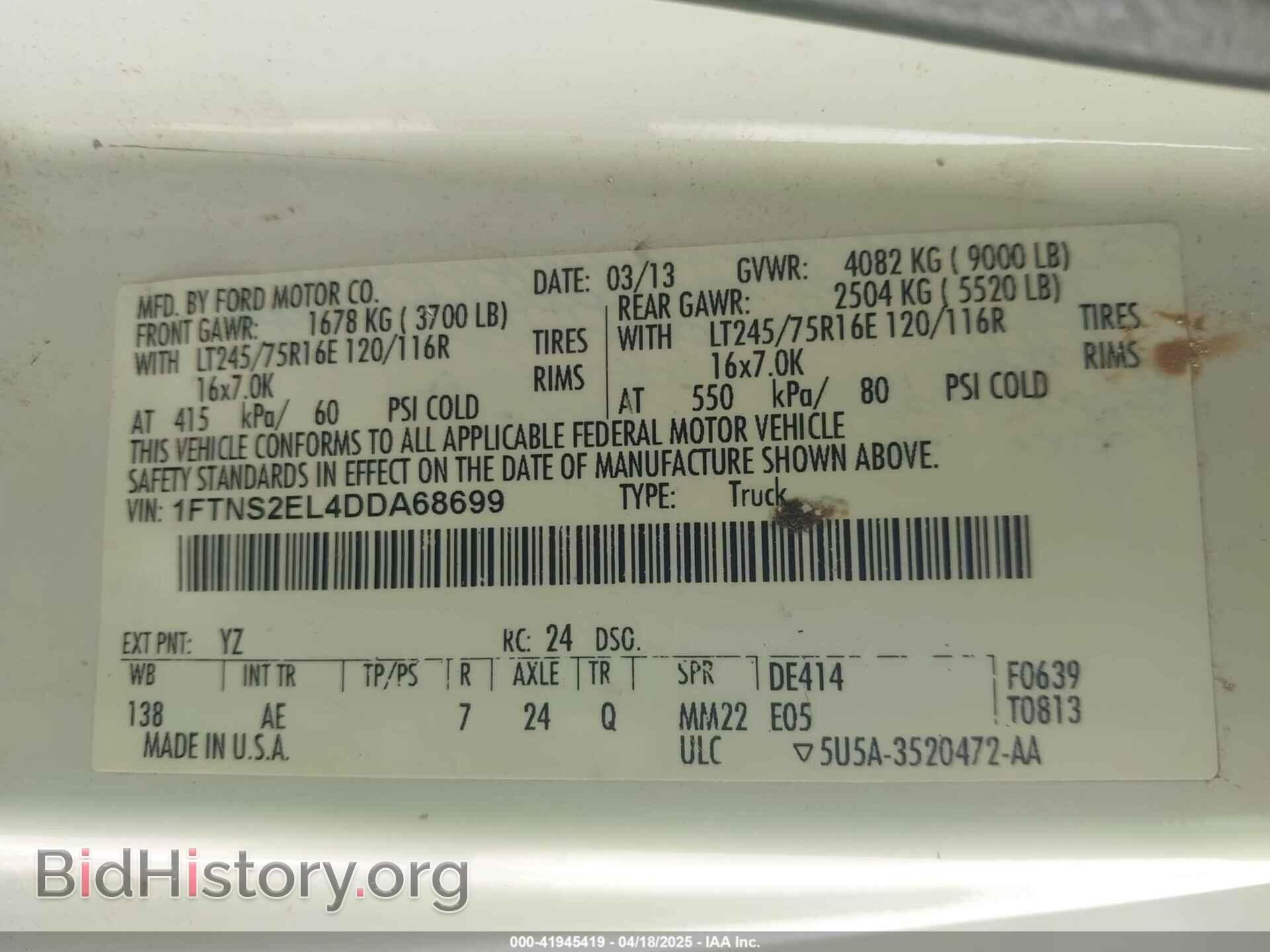 2013 FORD E-250 - VIN: 1FTNS2EL4DDA68699 - Фото 8