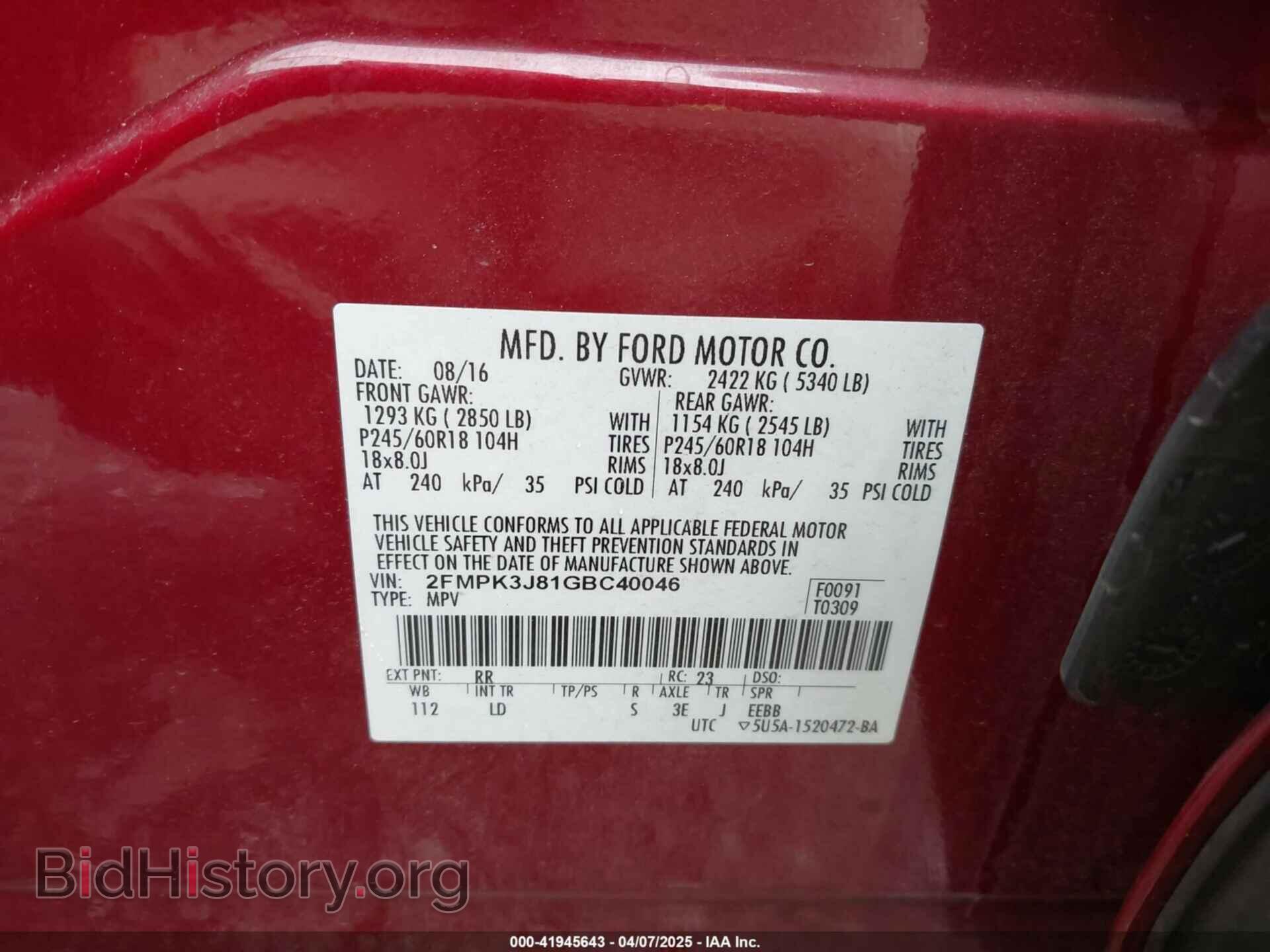 2016 FORD EDGE - VIN: 2FMPK3J81GBC40046 - Photo 9