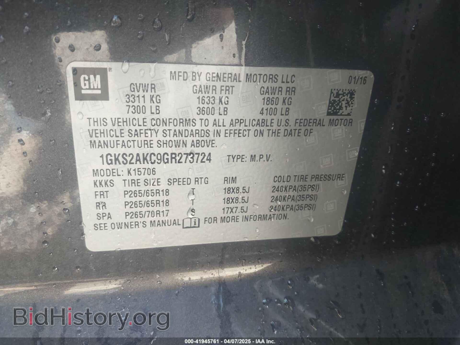 2016 GMC YUKON - VIN: 1GKS2AKC9GR273724 - Фото 9