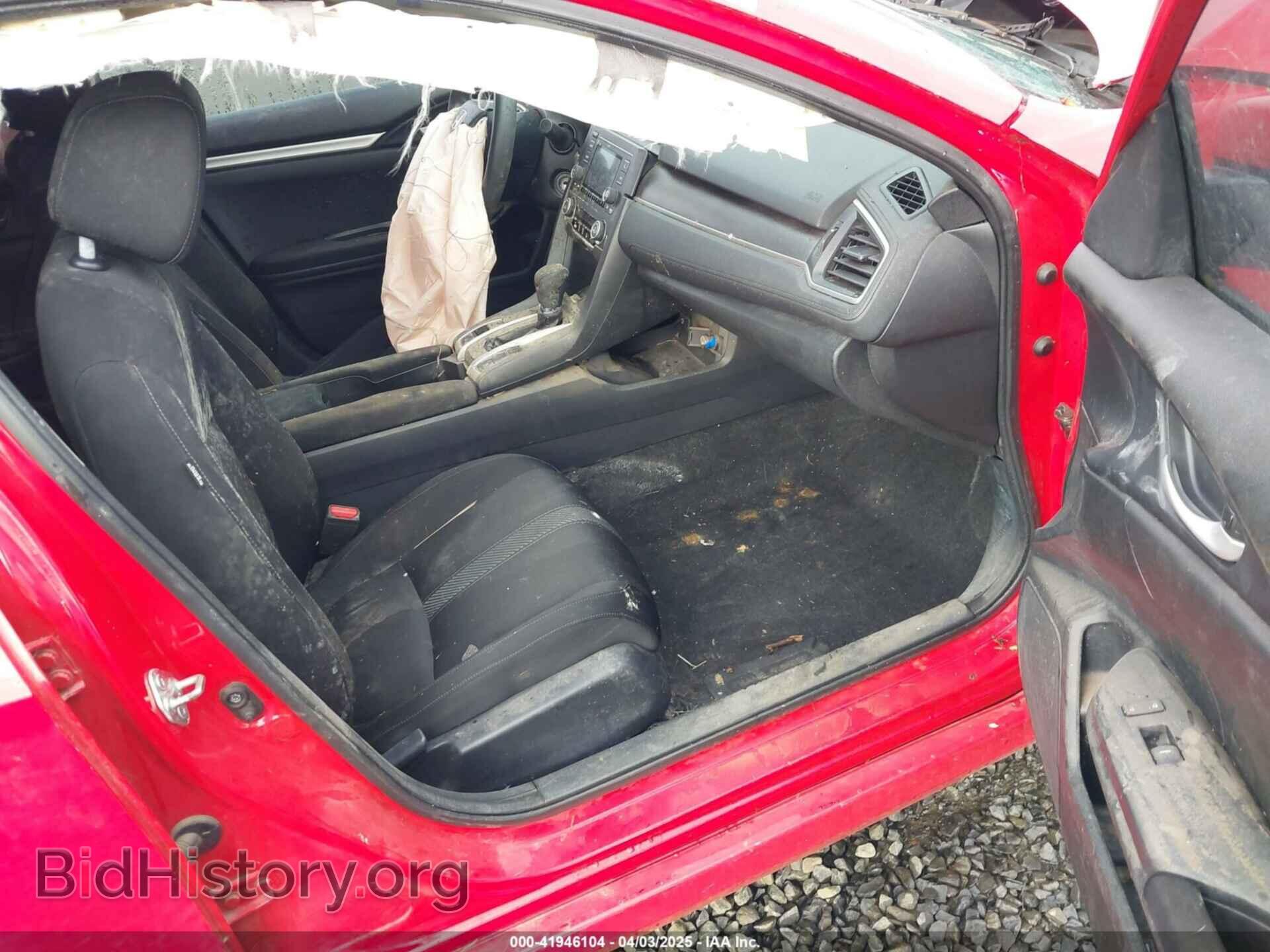2016 HONDA CIVIC - VIN: 2HGFC2F5XGH566951 - Фото 5