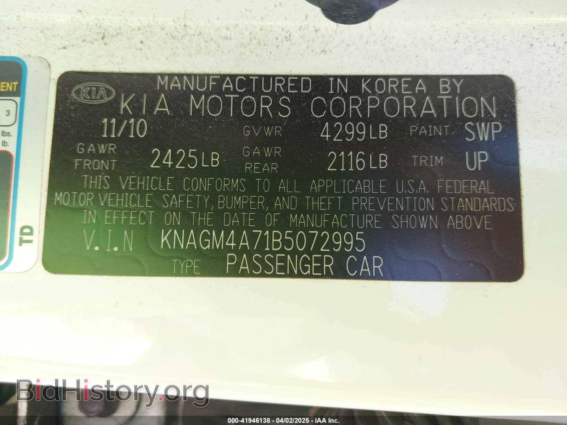 2011 KIA OPTIMA - VIN: KNAGM4A71B5072995 - Photo 9