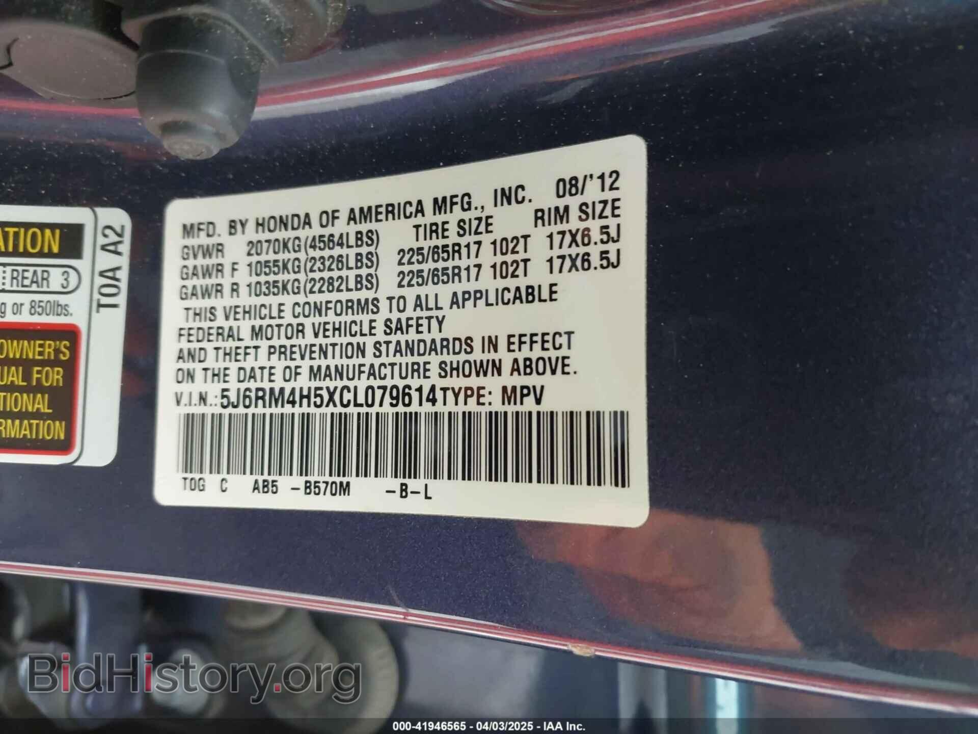 2012 HONDA CR-V - VIN: 5J6RM4H5XCL079614 - Фото 9