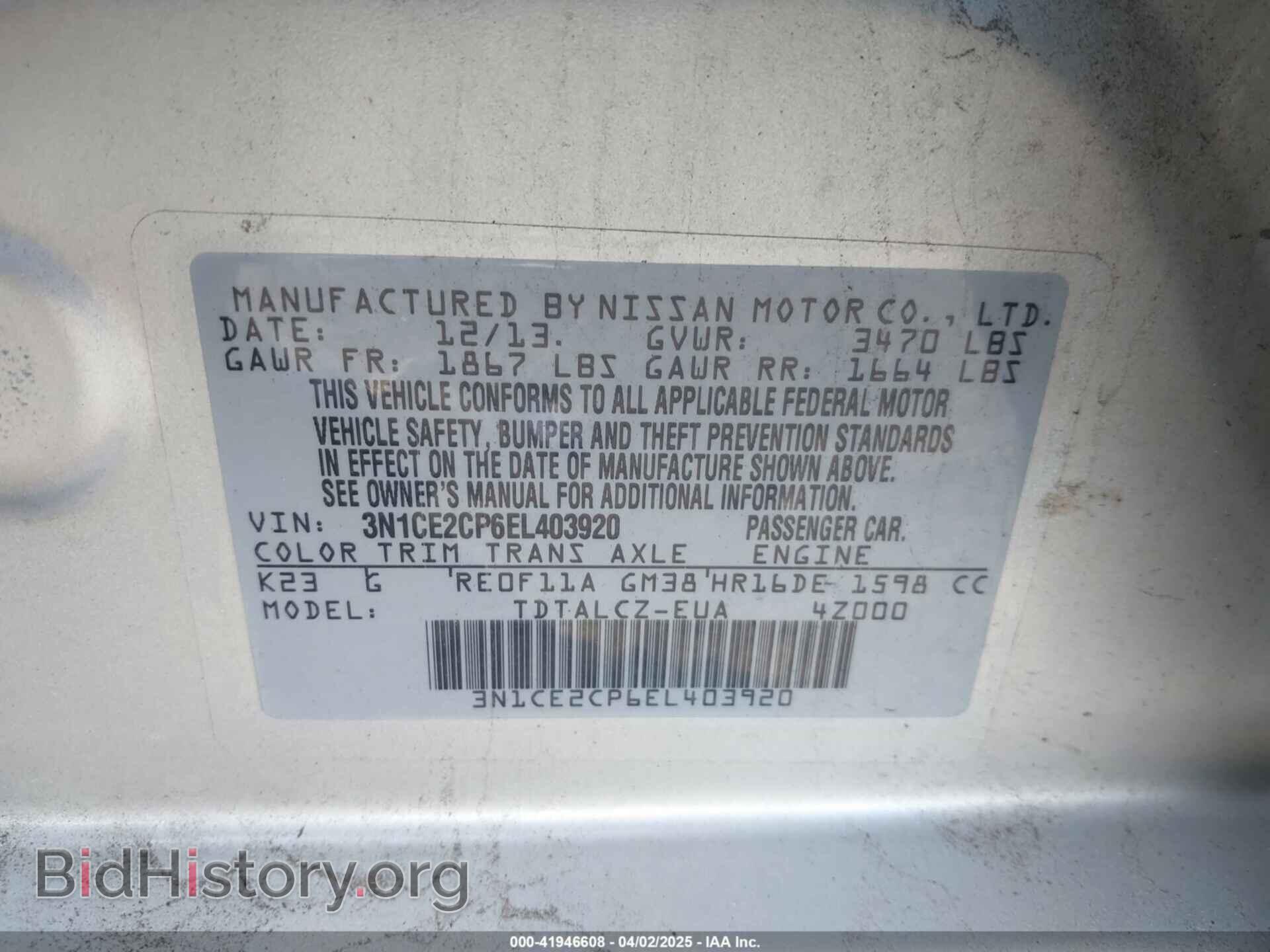 2014 NISSAN VERSA NOTE - VIN: 3N1CE2CP6EL403920 - Фото 9