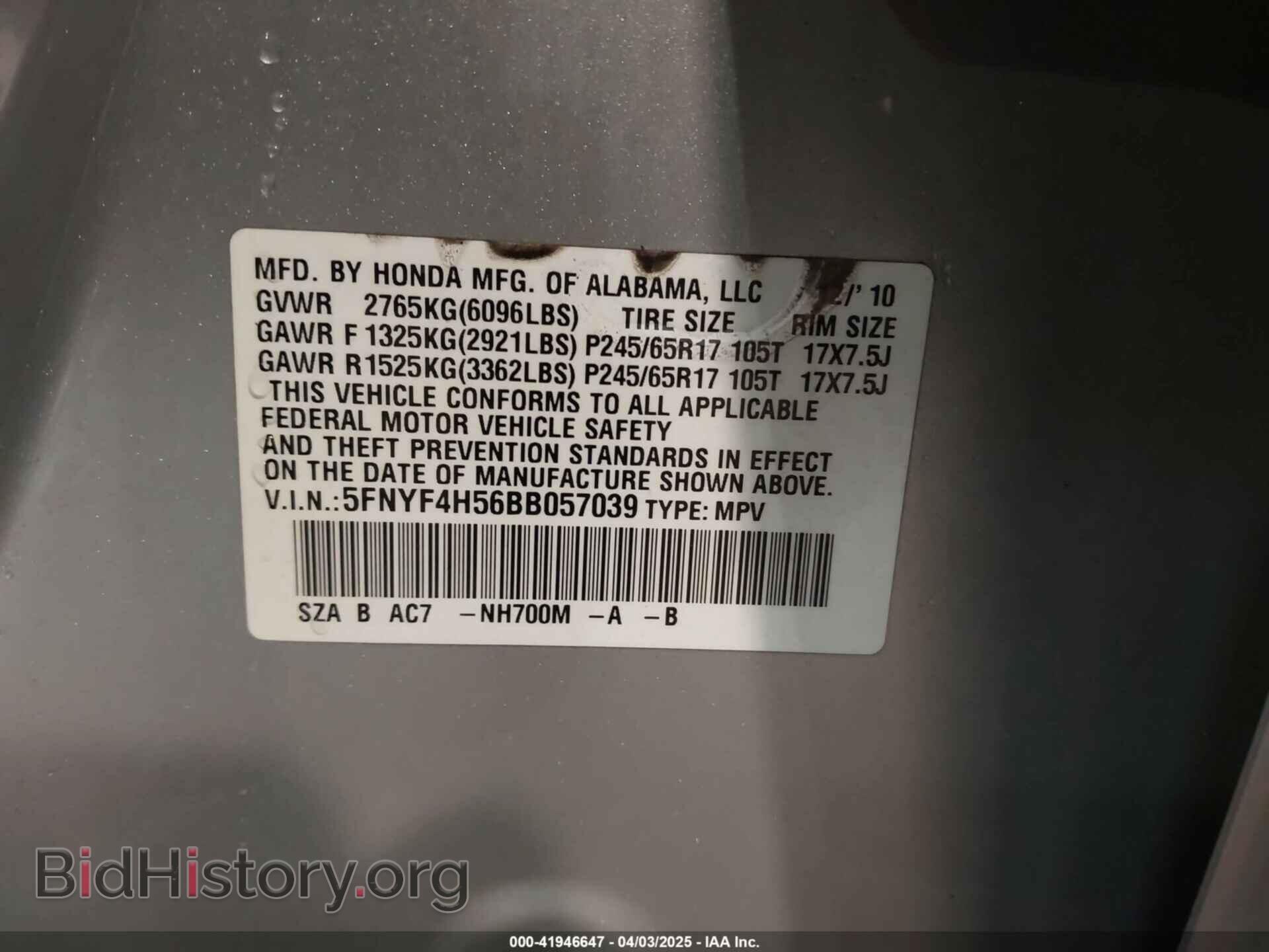 2011 HONDA PILOT - VIN: 5FNYF4H56BB057039 - Фото 9
