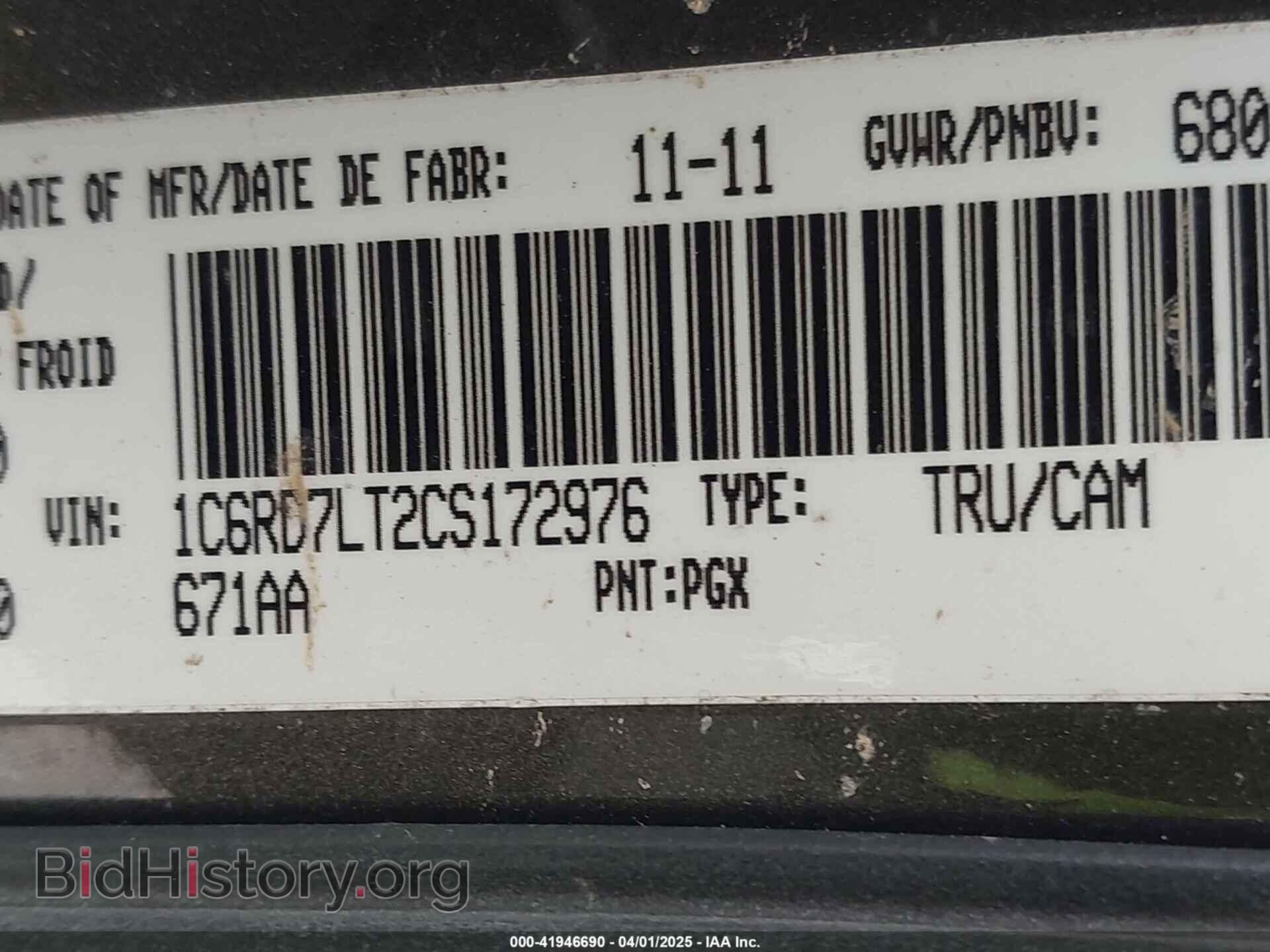 2012 RAM 1500 - VIN: 1C6RD7LT2CS172976 - Фото 9