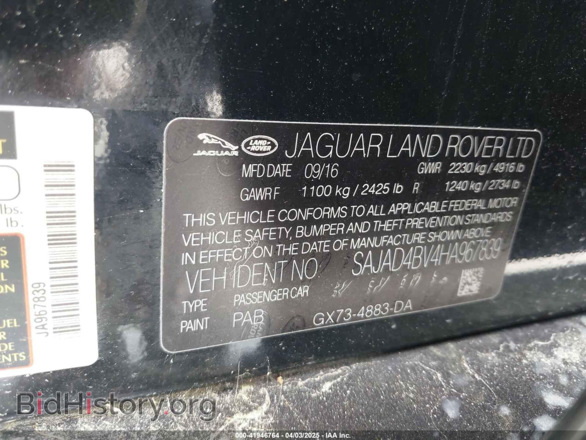 2017 JAGUAR XE - VIN: SAJAD4BV4HA967839 - Фото 9